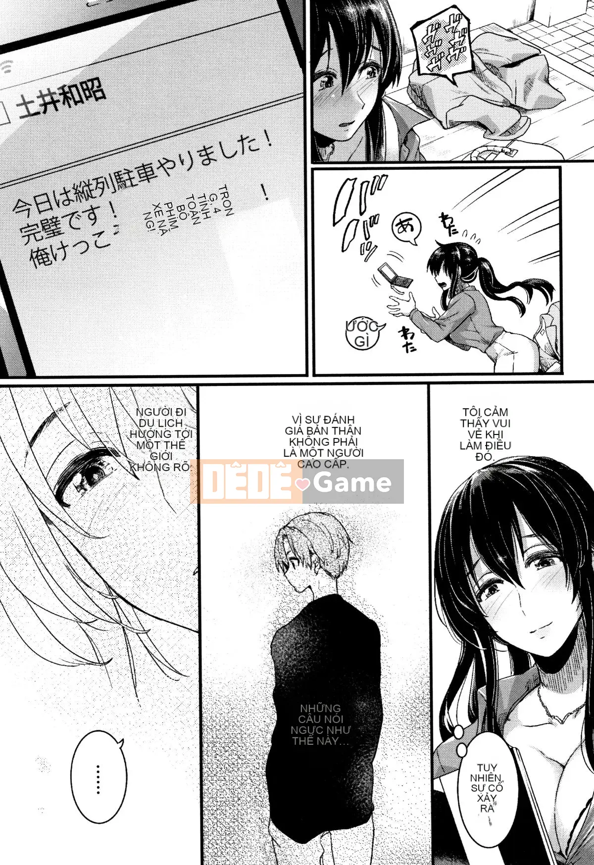 (Seinen Comic) [doumou] Koi Tsutsumu Inara + Tập sách 6P