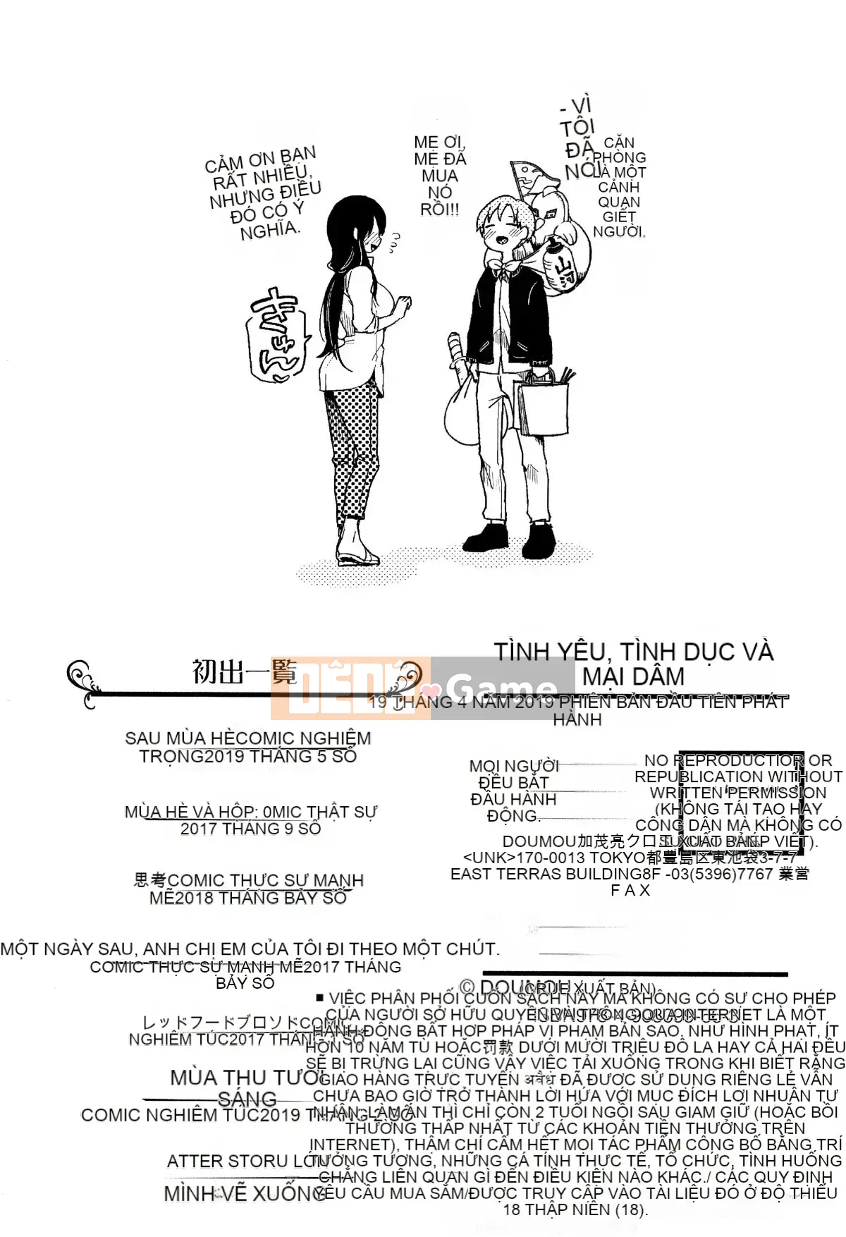 (Seinen Comic) [doumou] Koi Tsutsumu Inara + Tập sách 6P