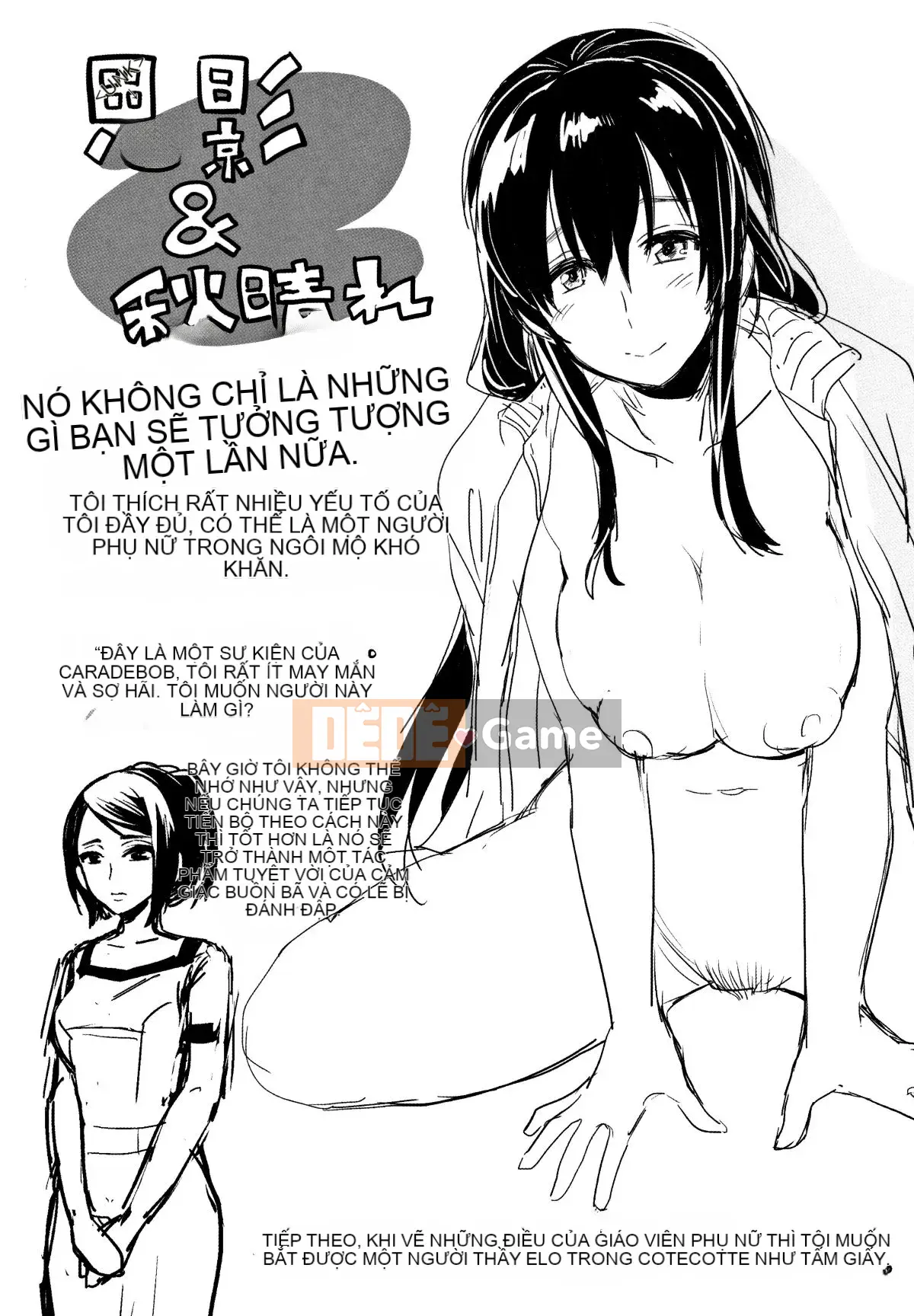 (Seinen Comic) [doumou] Koi Tsutsumu Inara + Tập sách 6P