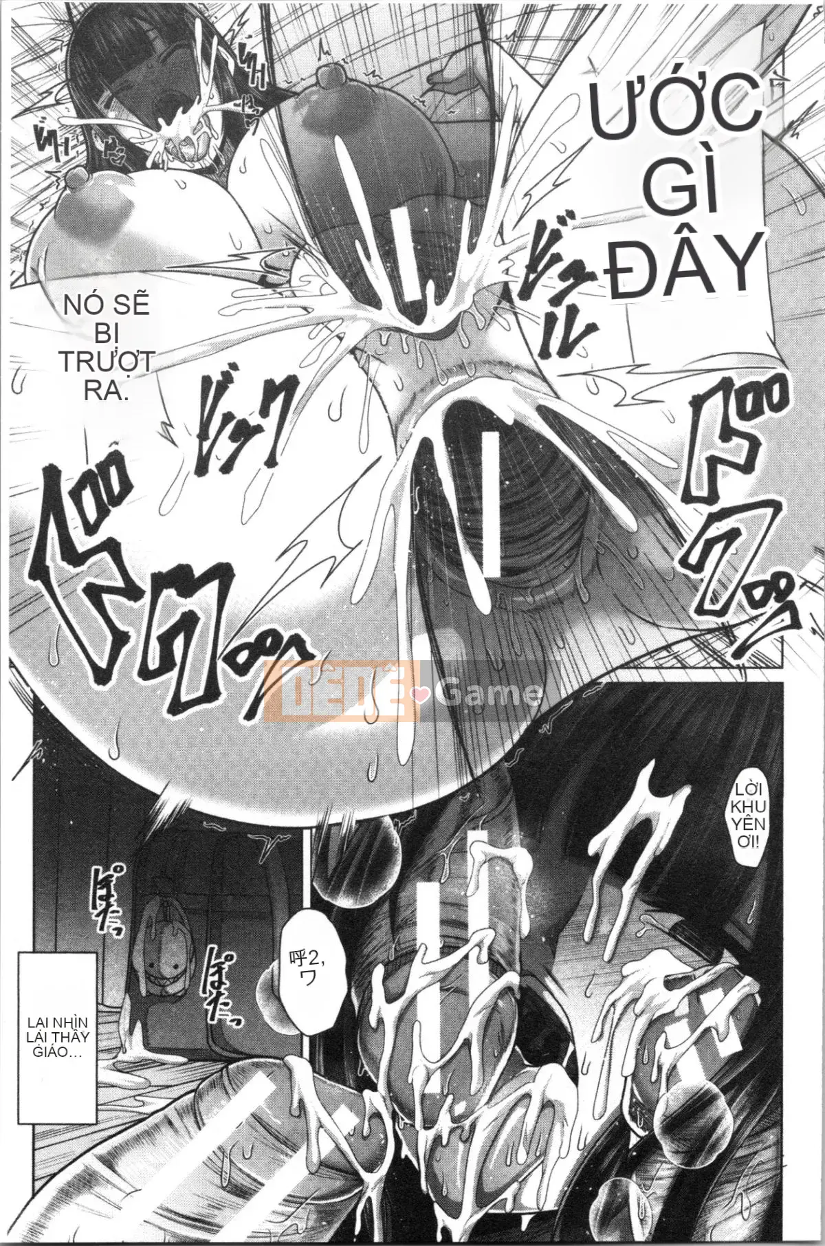 [4K Hankagumi][Keke] Cô gái có thể bị chịch bằng cách đẩy