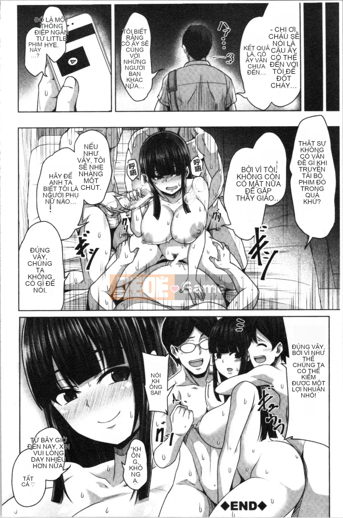 [4K Hankagumi][Keke] Cô gái có thể bị chịch bằng cách đẩy