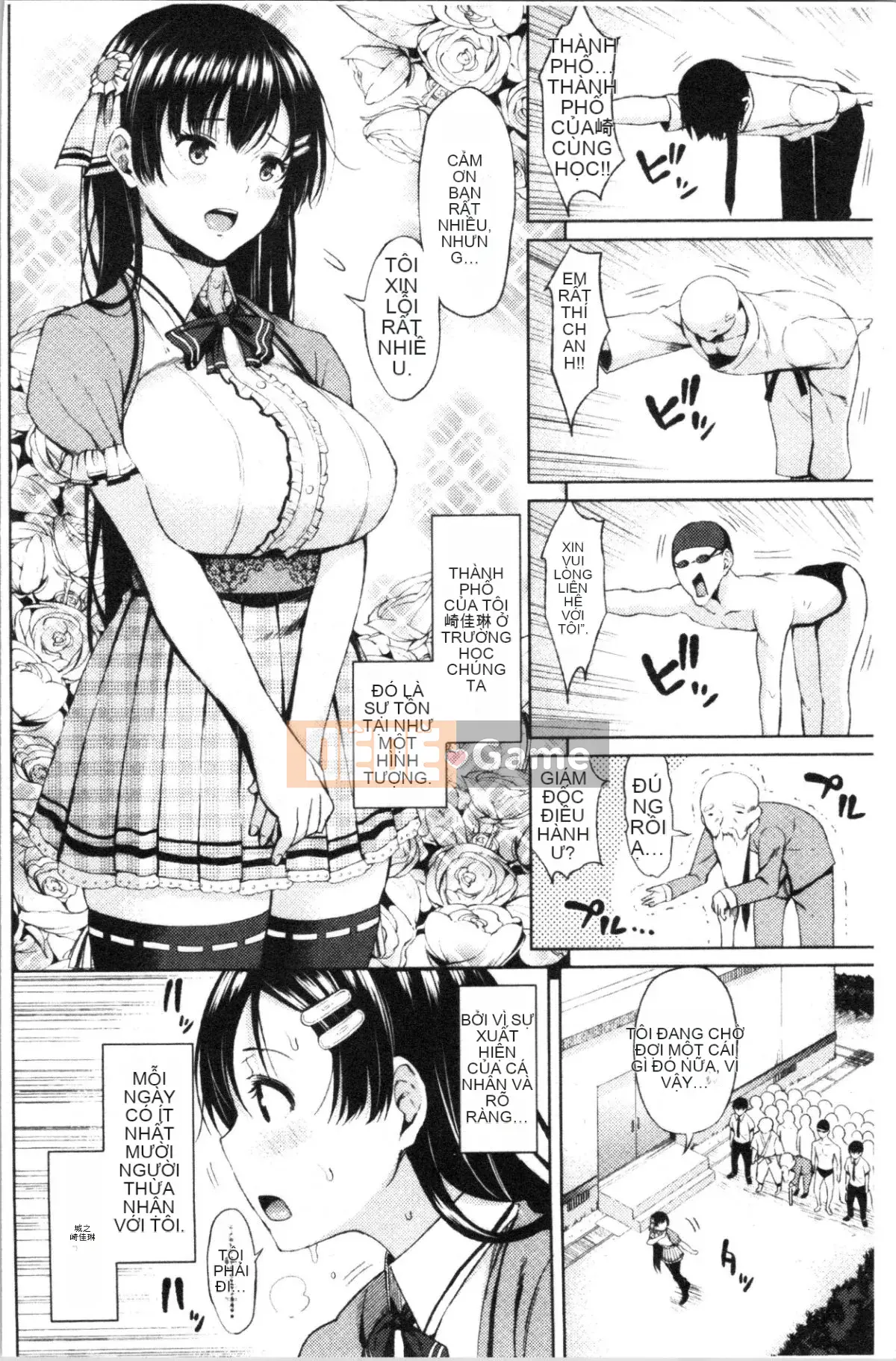 [4K Hanhua][Long Grass] Tapu Tapu Manchitsu