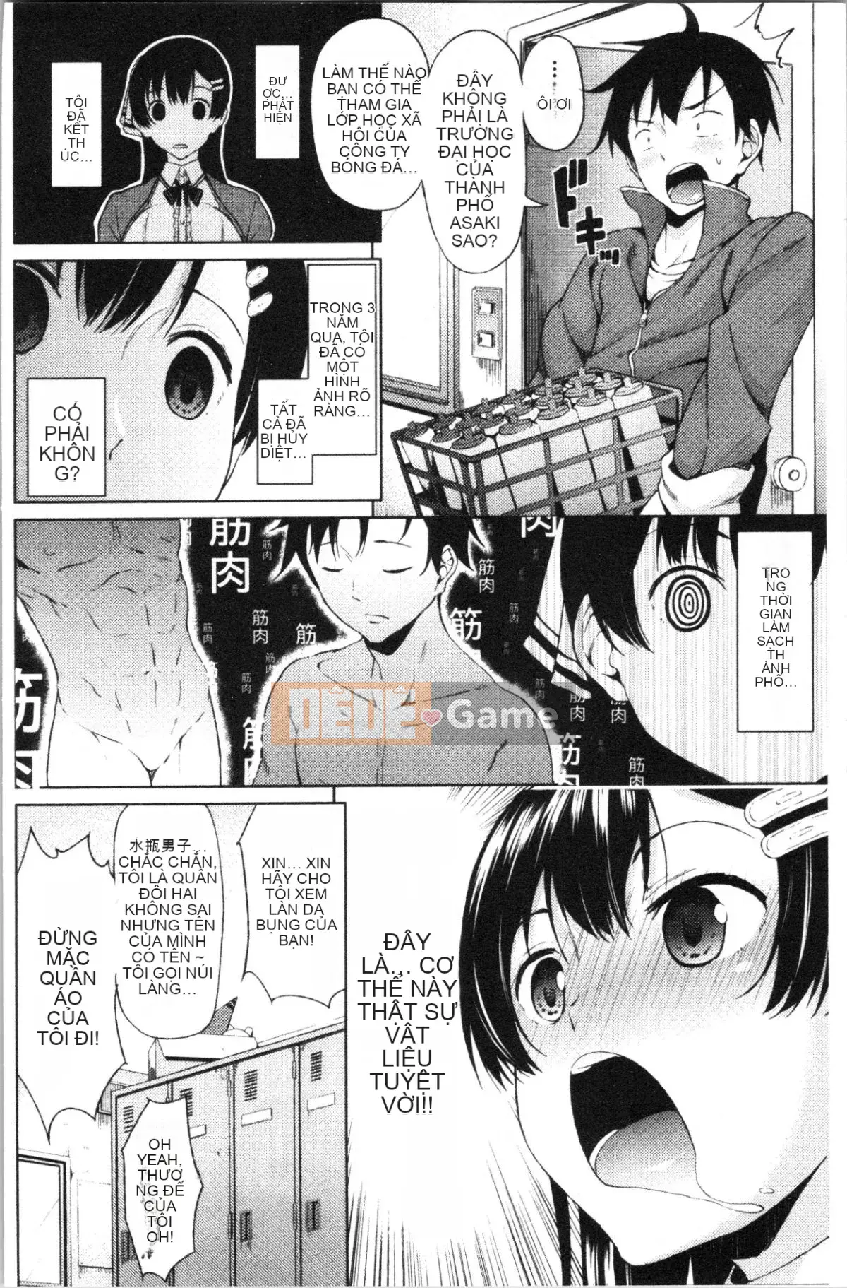 [4K Hanhua][Long Grass] Tapu Tapu Manchitsu