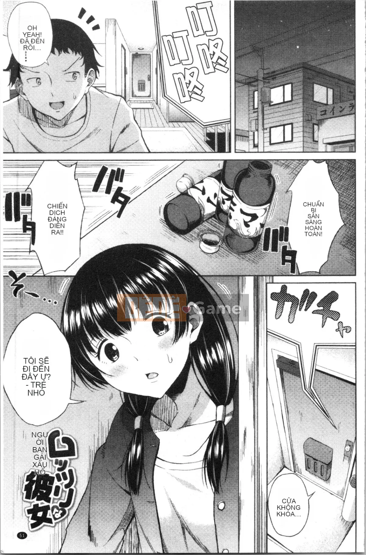 [4K Hanhua][Long Grass] Tapu Tapu Manchitsu