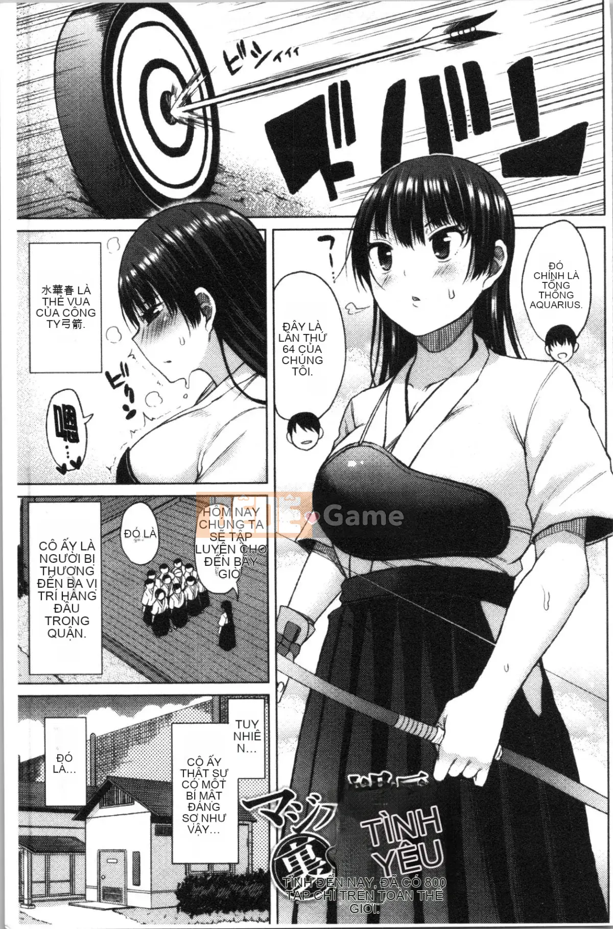 [4K Hanhua][Long Grass] Tapu Tapu Manchitsu