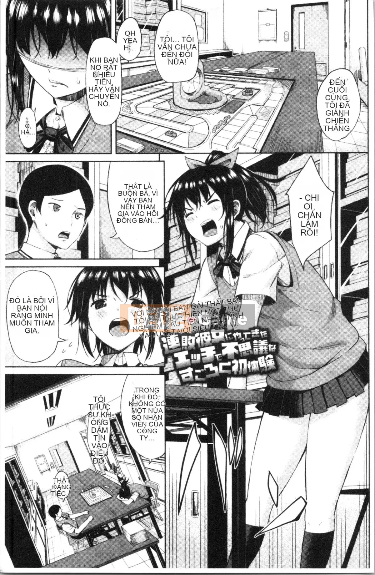 [4K Hanhua][Long Grass] Tapu Tapu Manchitsu