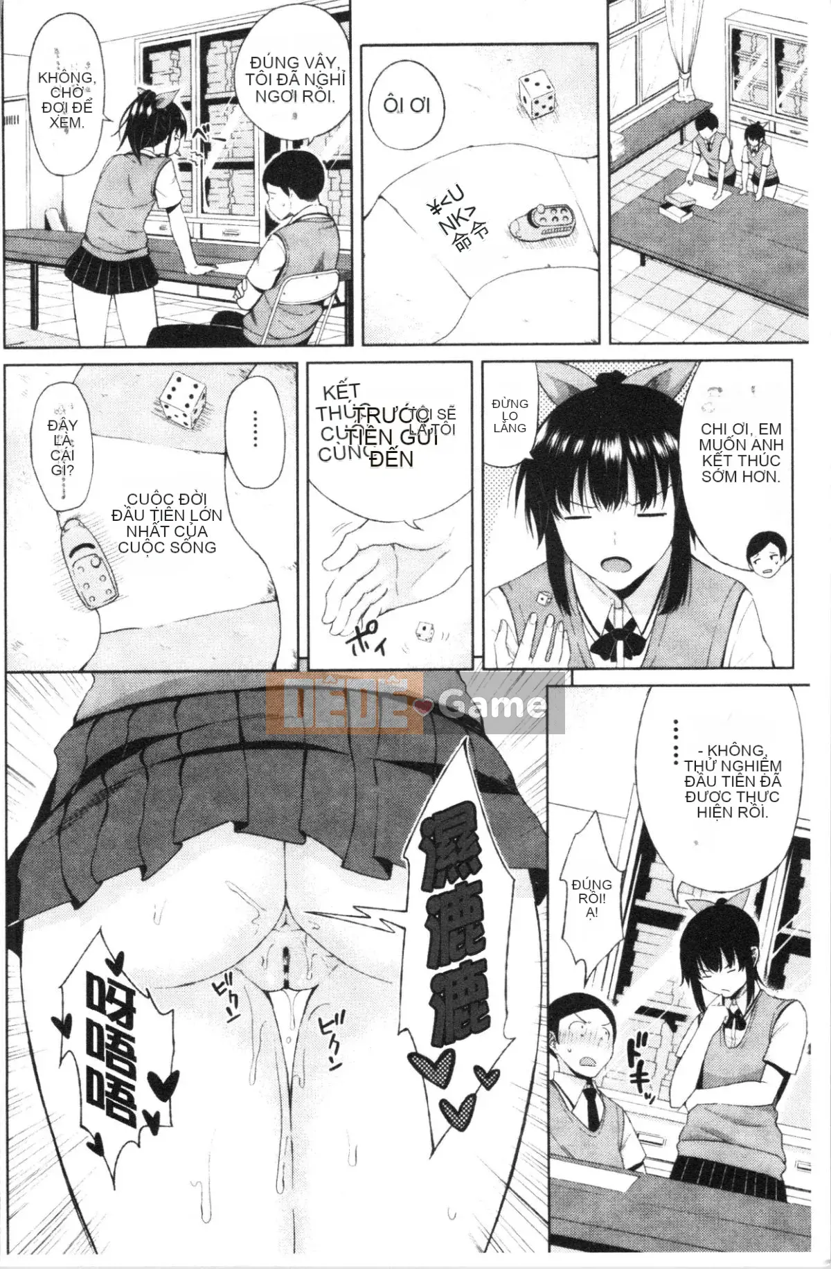 [4K Hanhua][Long Grass] Tapu Tapu Manchitsu