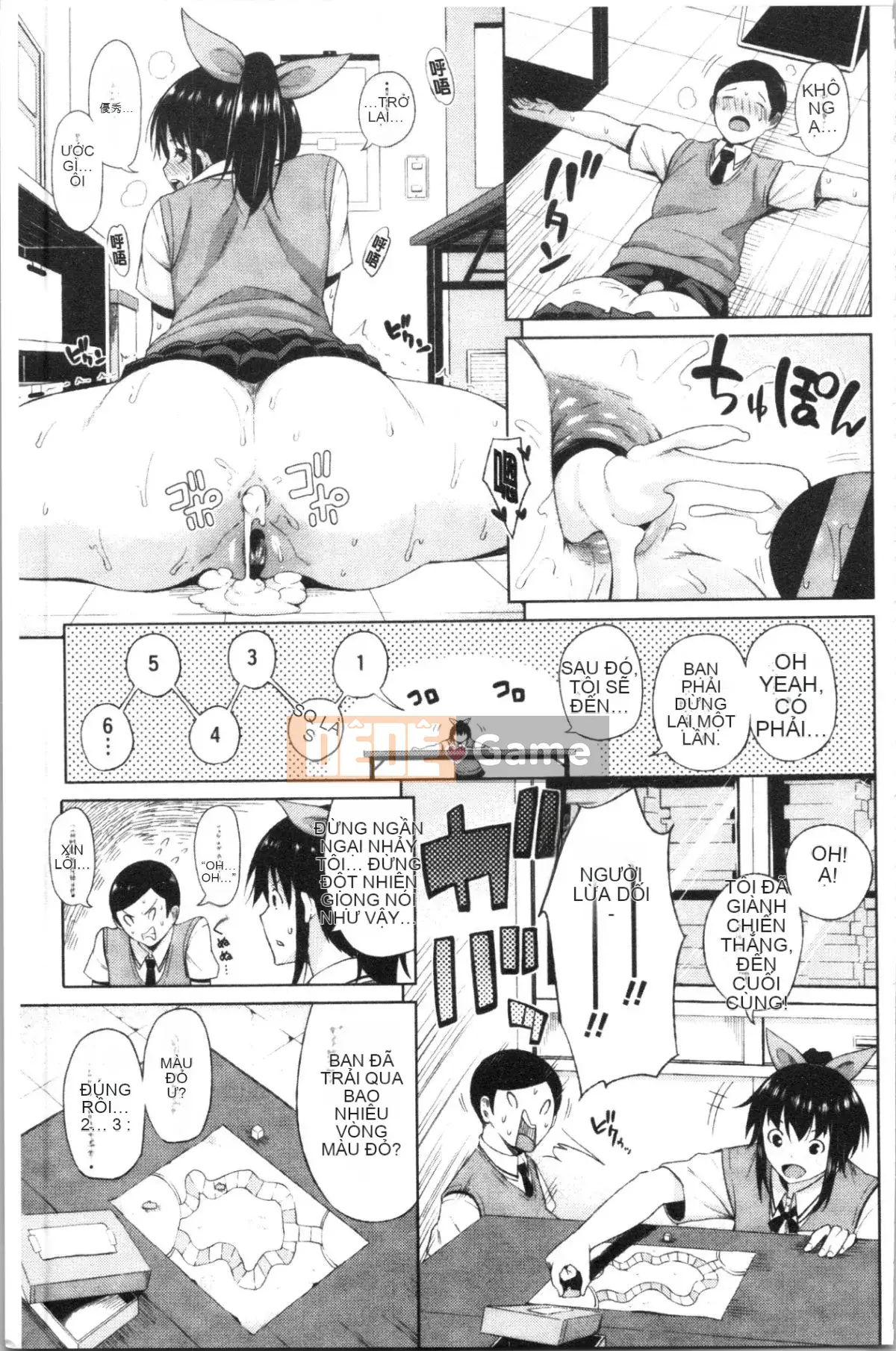 [4K Hanhua][Long Grass] Tapu Tapu Manchitsu