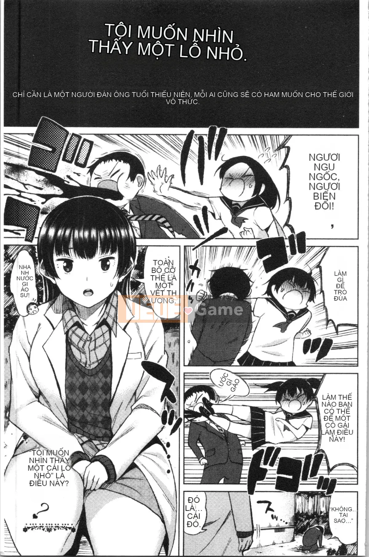 [4K Hanhua][Long Grass] Tapu Tapu Manchitsu