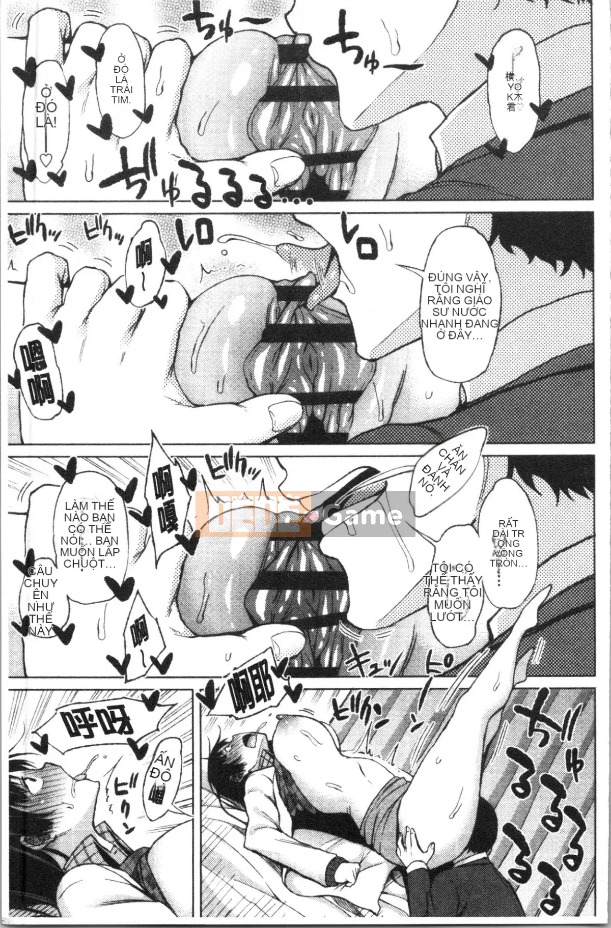 [4K Hanhua][Long Grass] Tapu Tapu Manchitsu