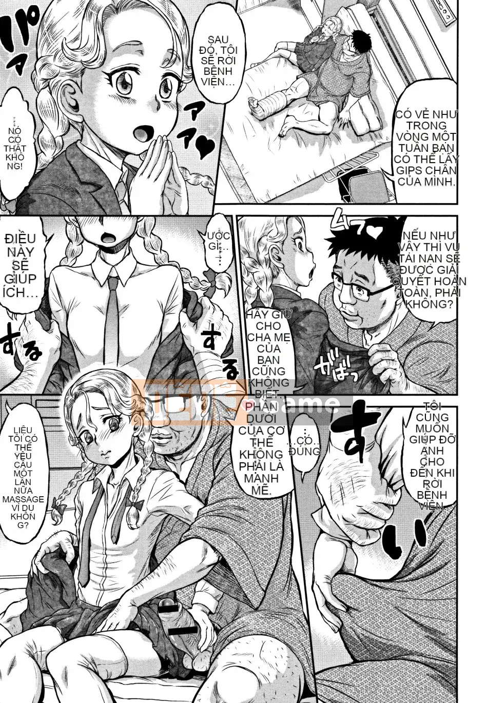 [Thiểu số] Cực khoái Junai + Tờ rơi 4P