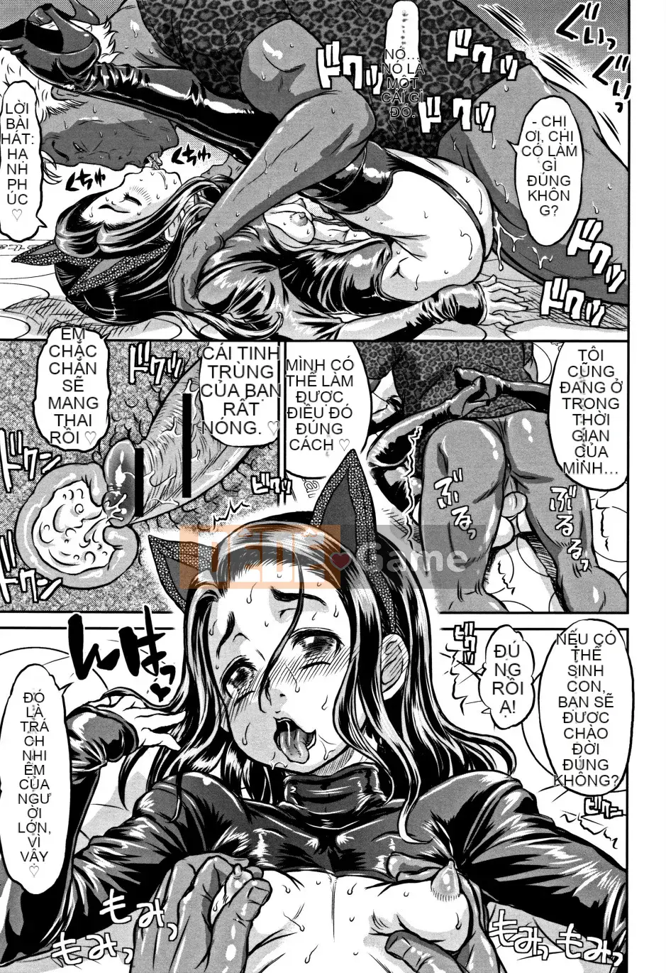 [Thiểu số] Cực khoái Junai + Tờ rơi 4P