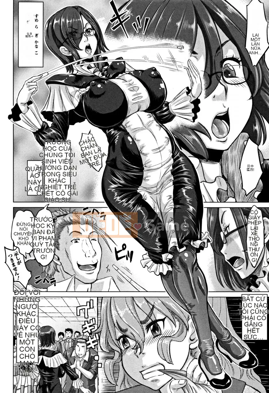 [Thiểu số] Cực khoái Junai + Tờ rơi 4P