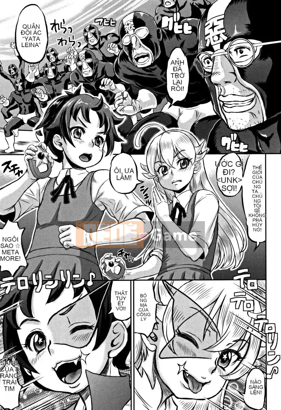 [Thiểu số] Cực khoái Junai + Tờ rơi 4P