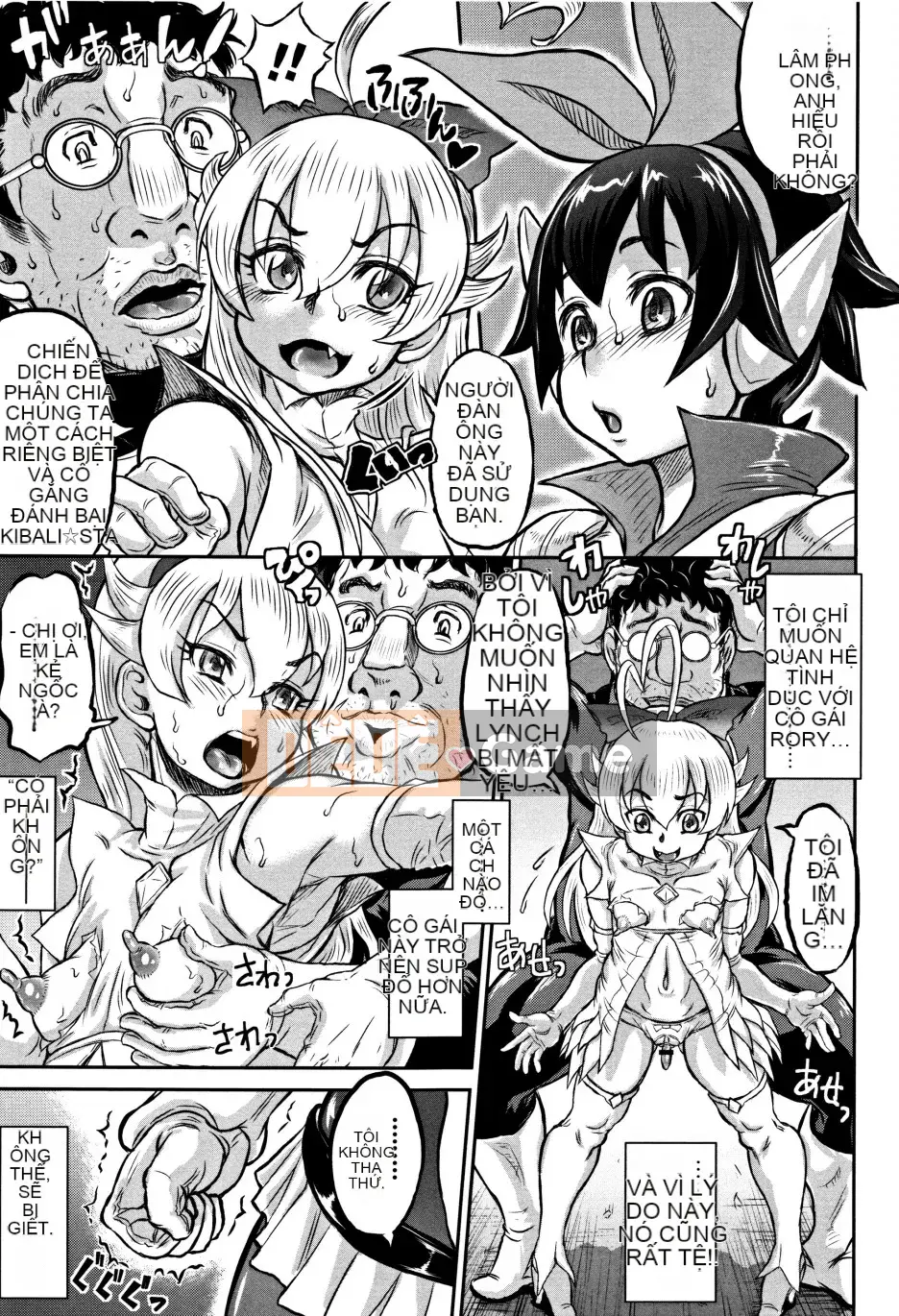 [Thiểu số] Cực khoái Junai + Tờ rơi 4P