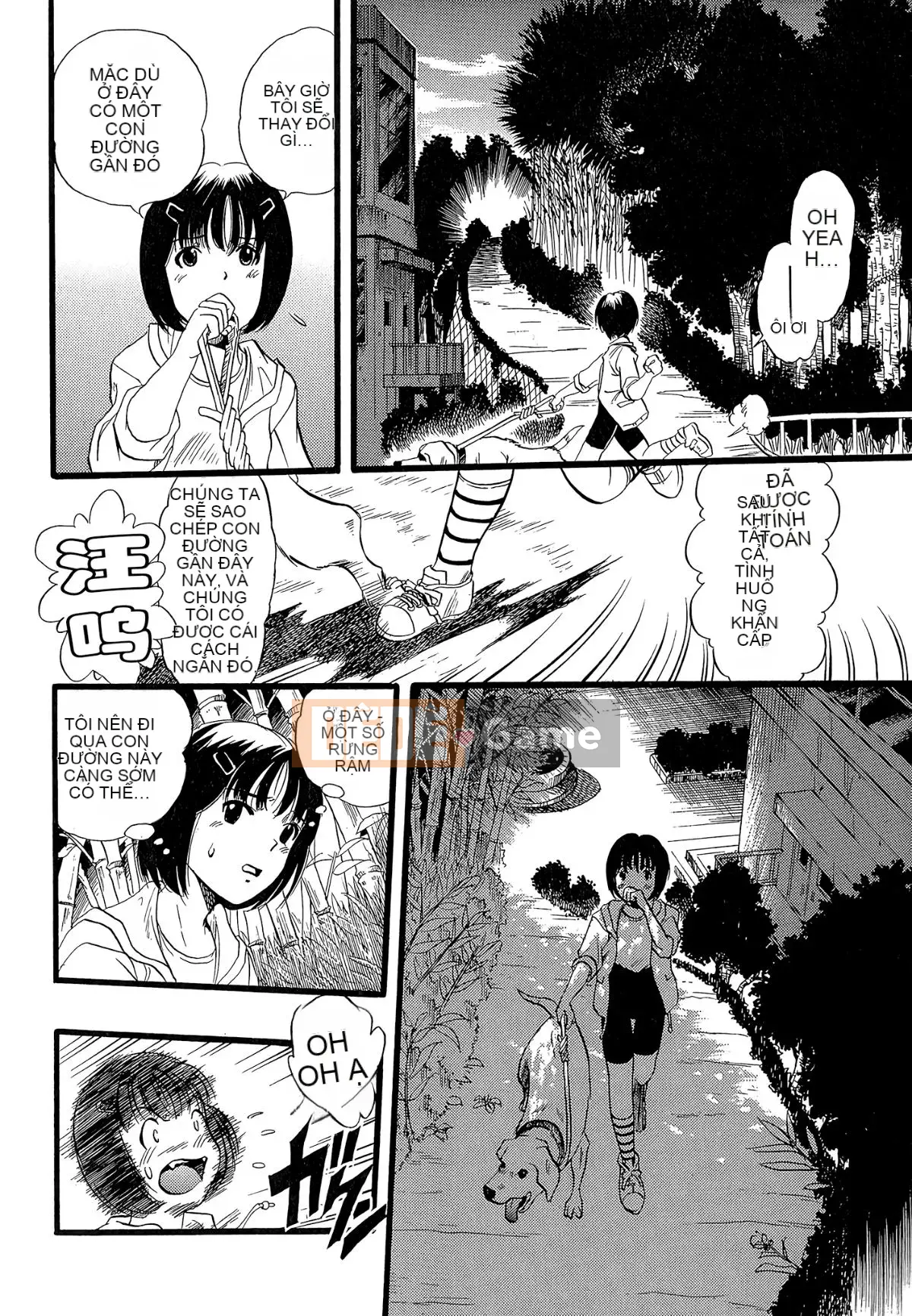 [Cá nhân hóa quan trọng] [Yugo Kurita] Cô gái mơ thấy một con chó