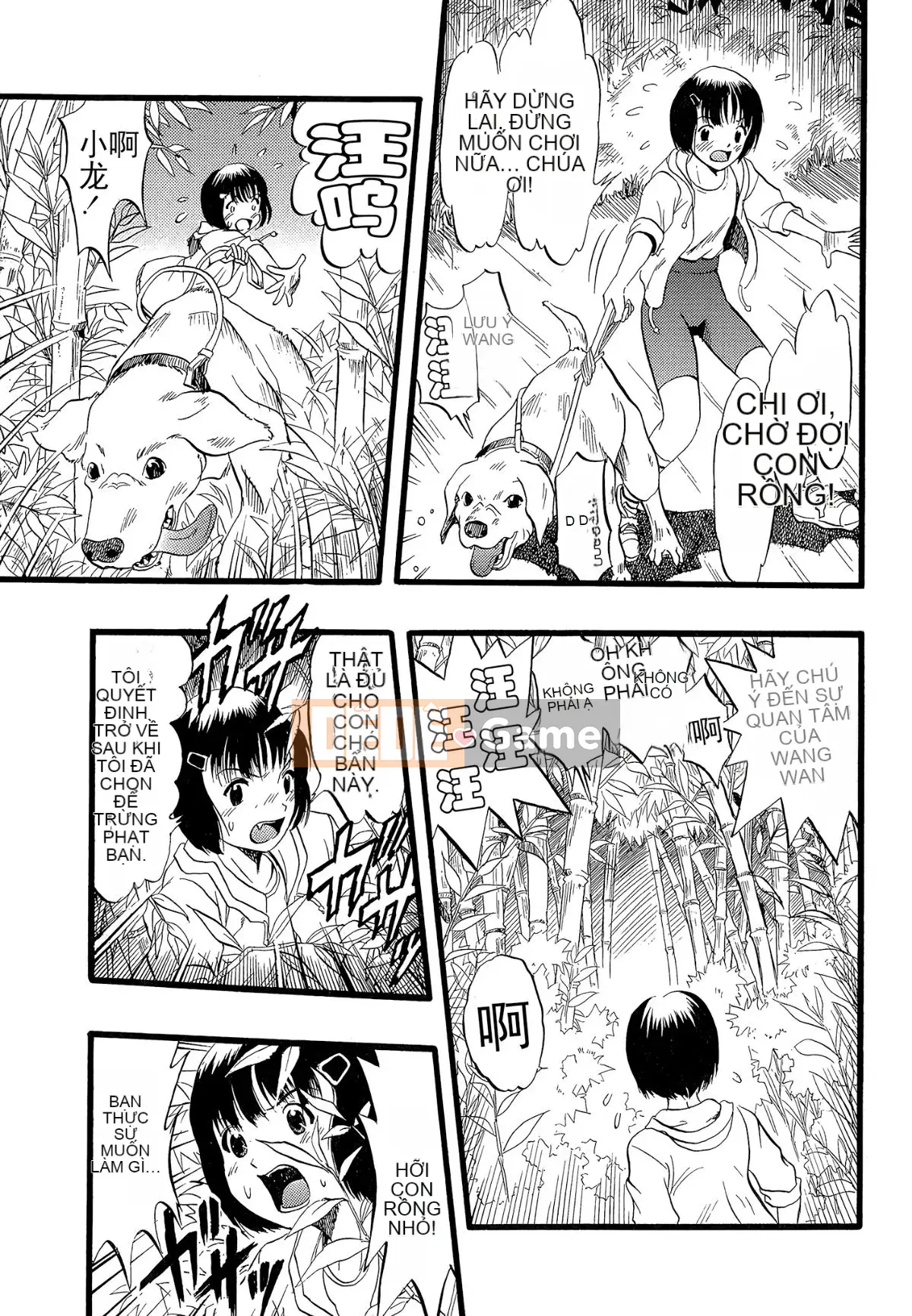 [Cá nhân hóa quan trọng] [Yugo Kurita] Cô gái mơ thấy một con chó