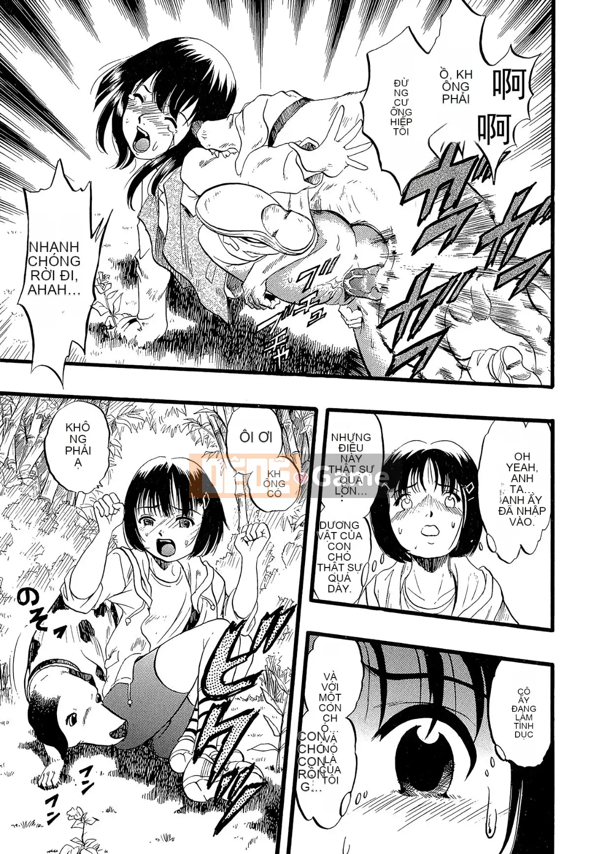 [Cá nhân hóa quan trọng] [Yugo Kurita] Cô gái mơ thấy một con chó