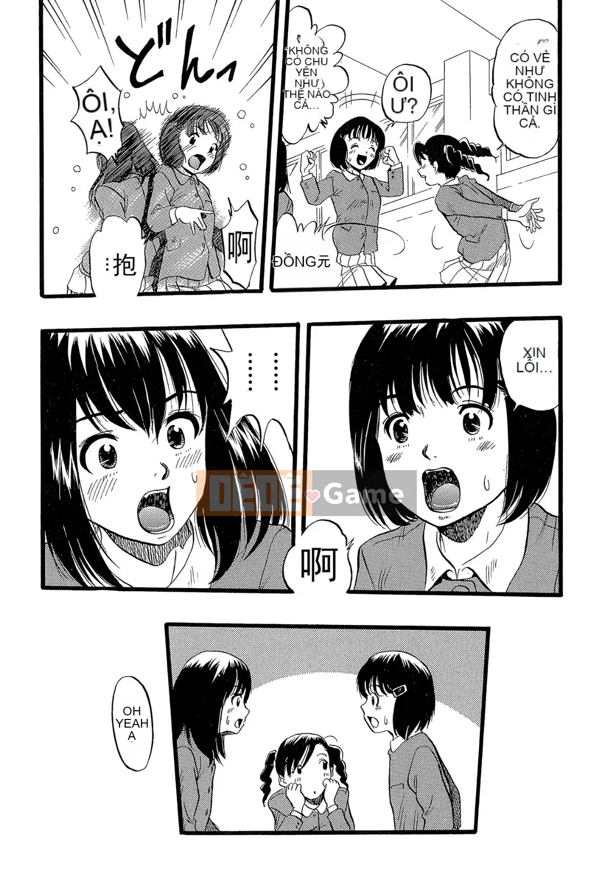 [Cá nhân hóa quan trọng] [Yugo Kurita] Cô gái mơ thấy một con chó