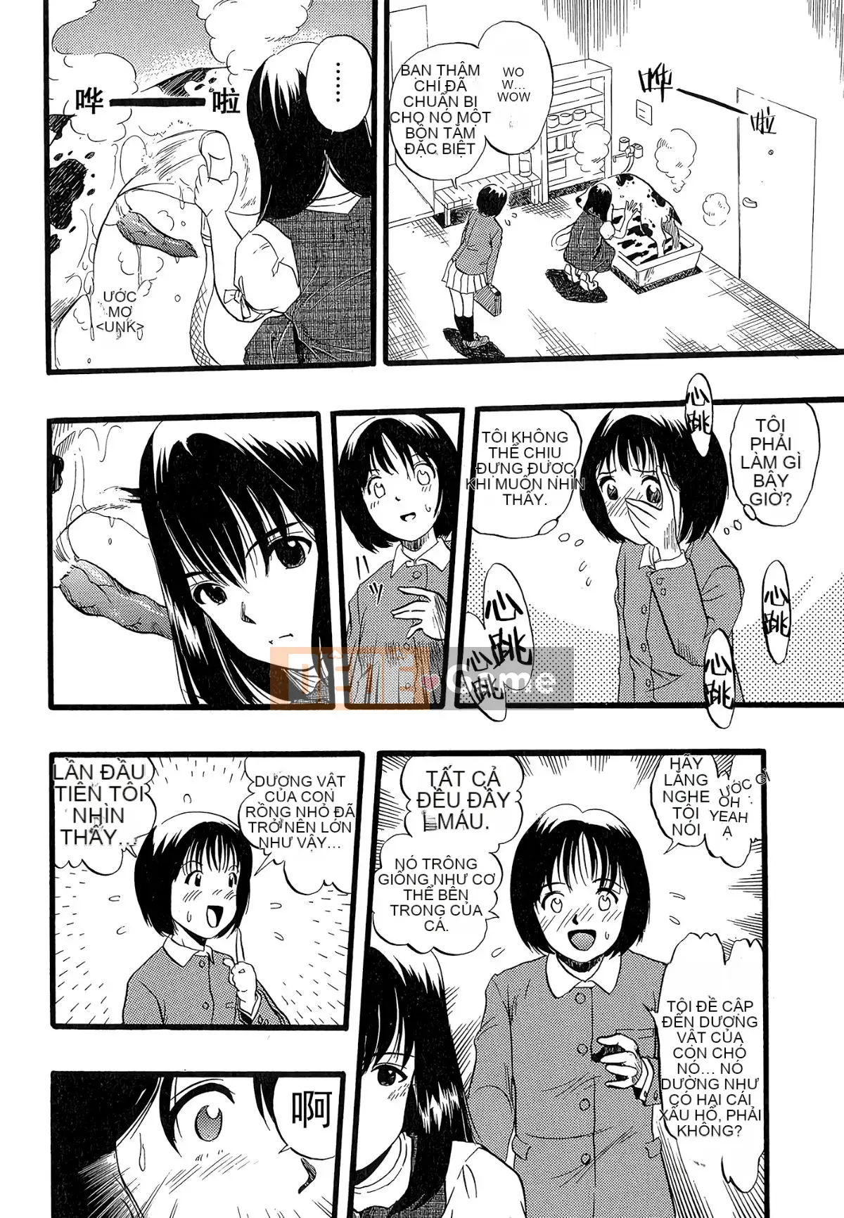 [Cá nhân hóa quan trọng] [Yugo Kurita] Cô gái mơ thấy một con chó