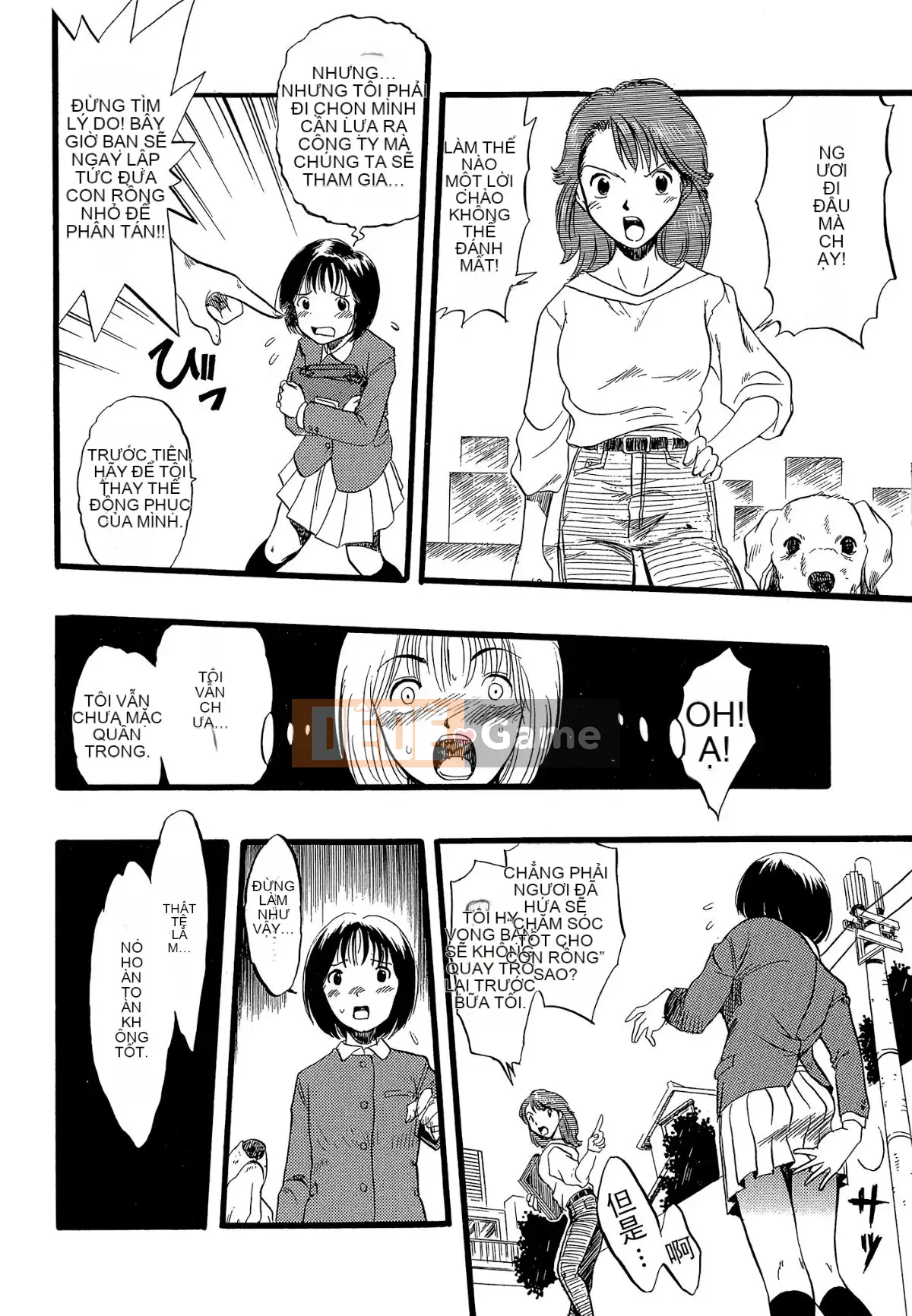 [Cá nhân hóa quan trọng] [Yugo Kurita] Cô gái mơ thấy một con chó