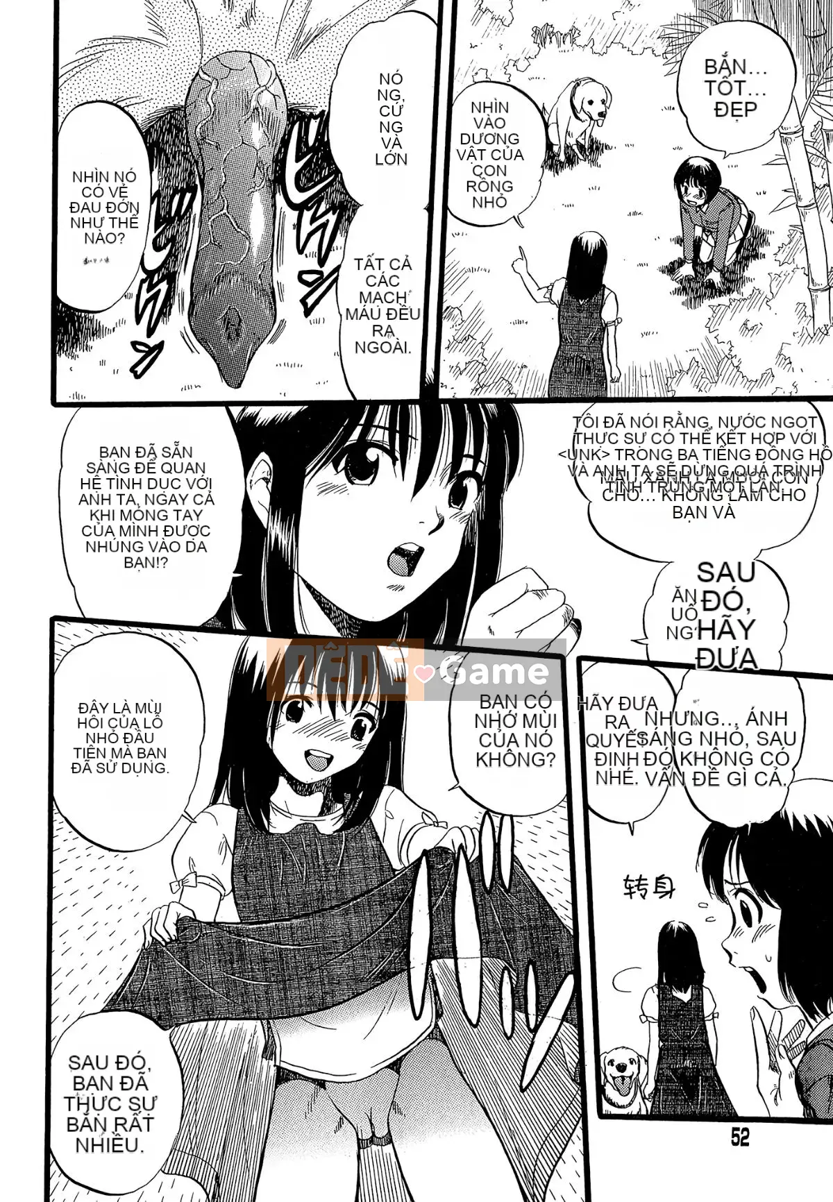 [Cá nhân hóa quan trọng] [Yugo Kurita] Cô gái mơ thấy một con chó