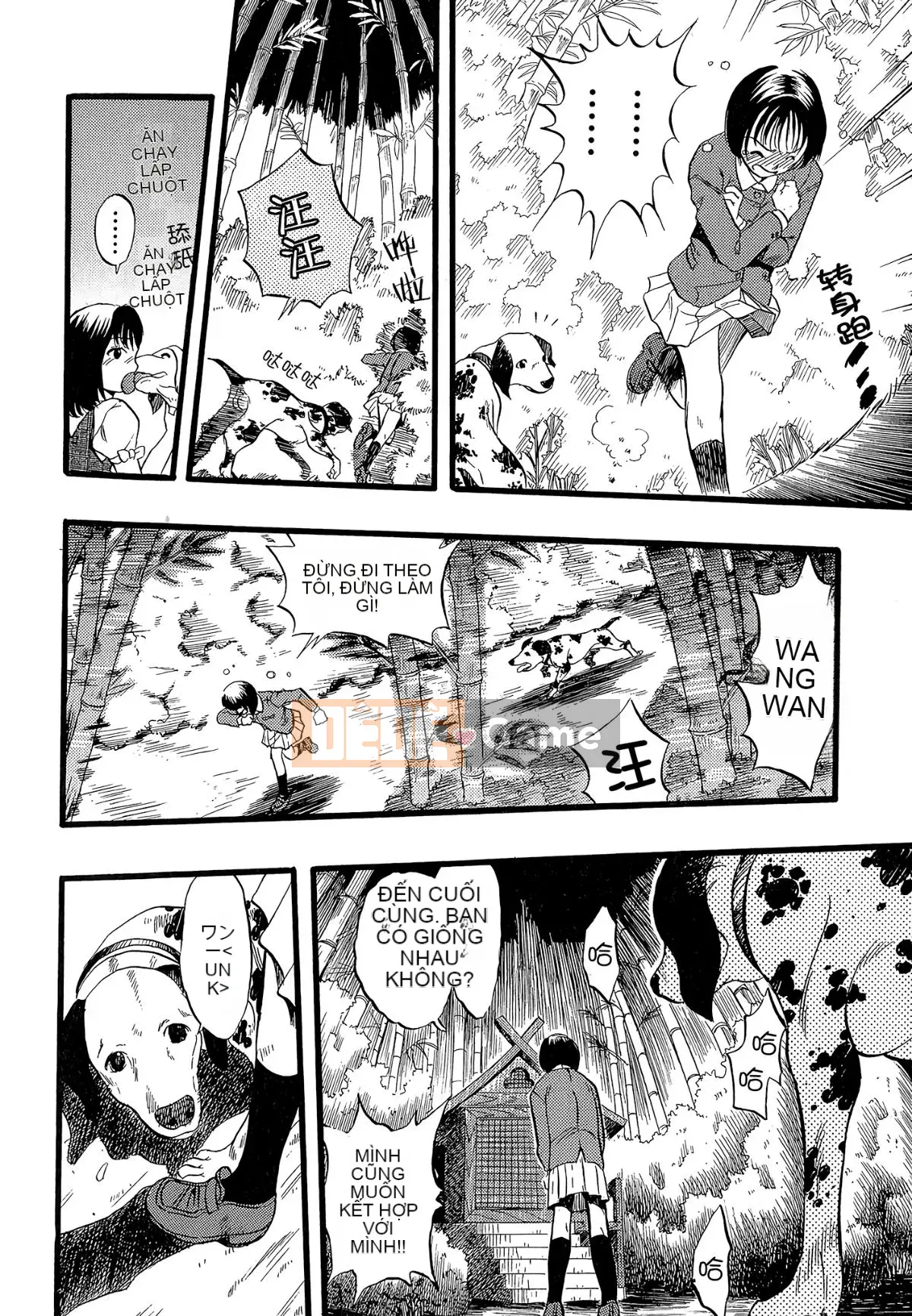 [Cá nhân hóa quan trọng] [Yugo Kurita] Cô gái mơ thấy một con chó