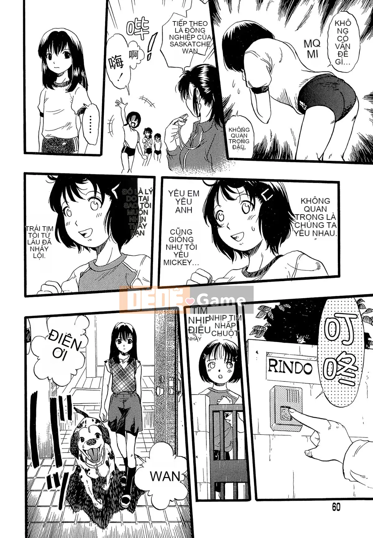 [Cá nhân hóa quan trọng] [Yugo Kurita] Cô gái mơ thấy một con chó