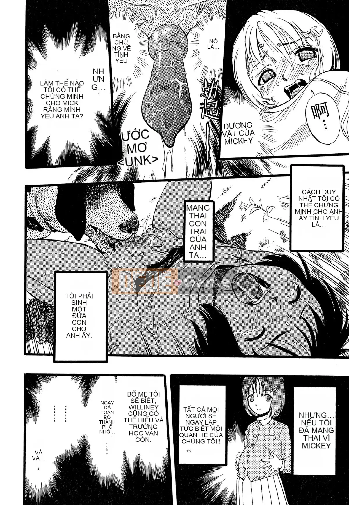 [Cá nhân hóa quan trọng] [Yugo Kurita] Cô gái mơ thấy một con chó