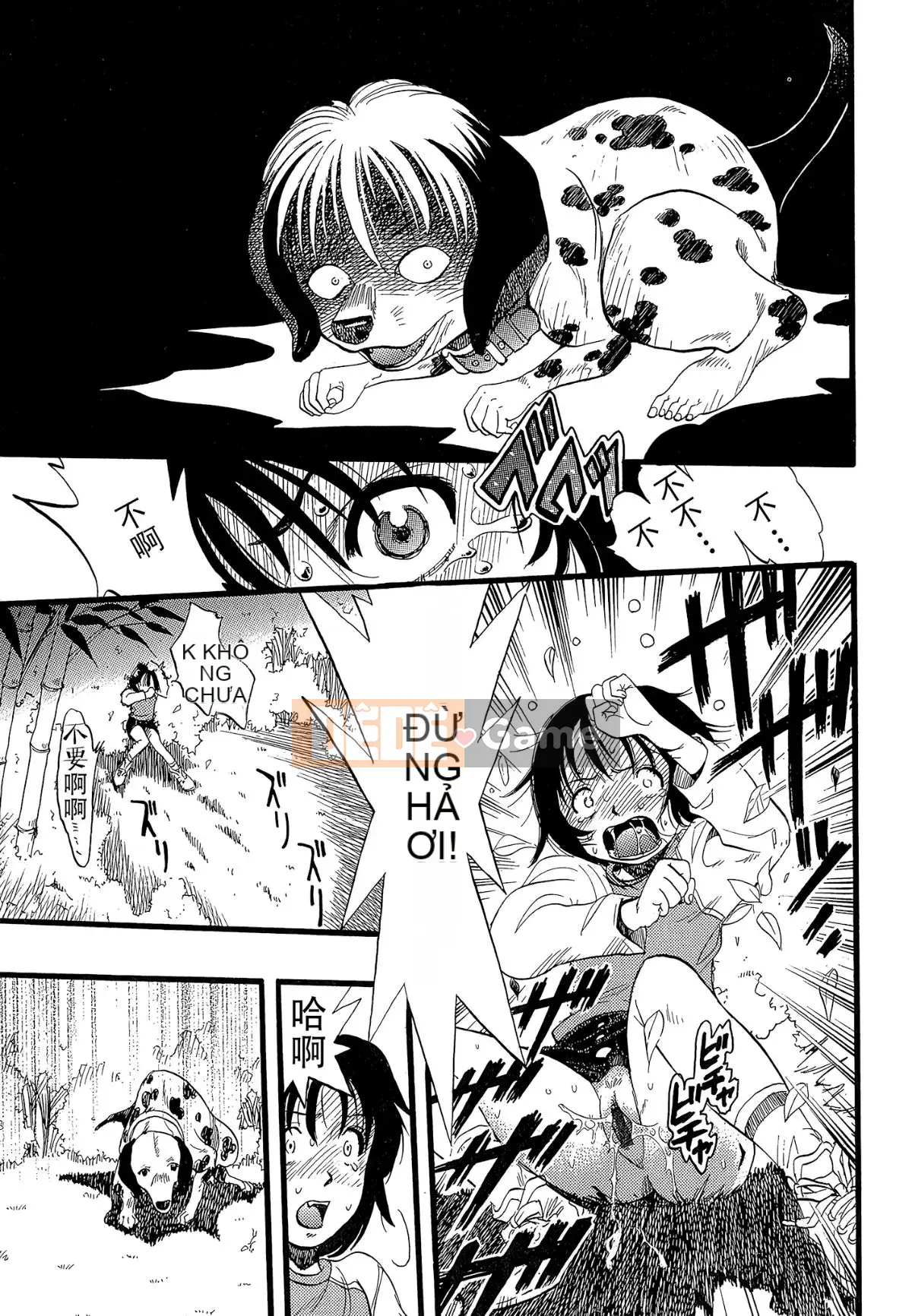 [Cá nhân hóa quan trọng] [Yugo Kurita] Cô gái mơ thấy một con chó