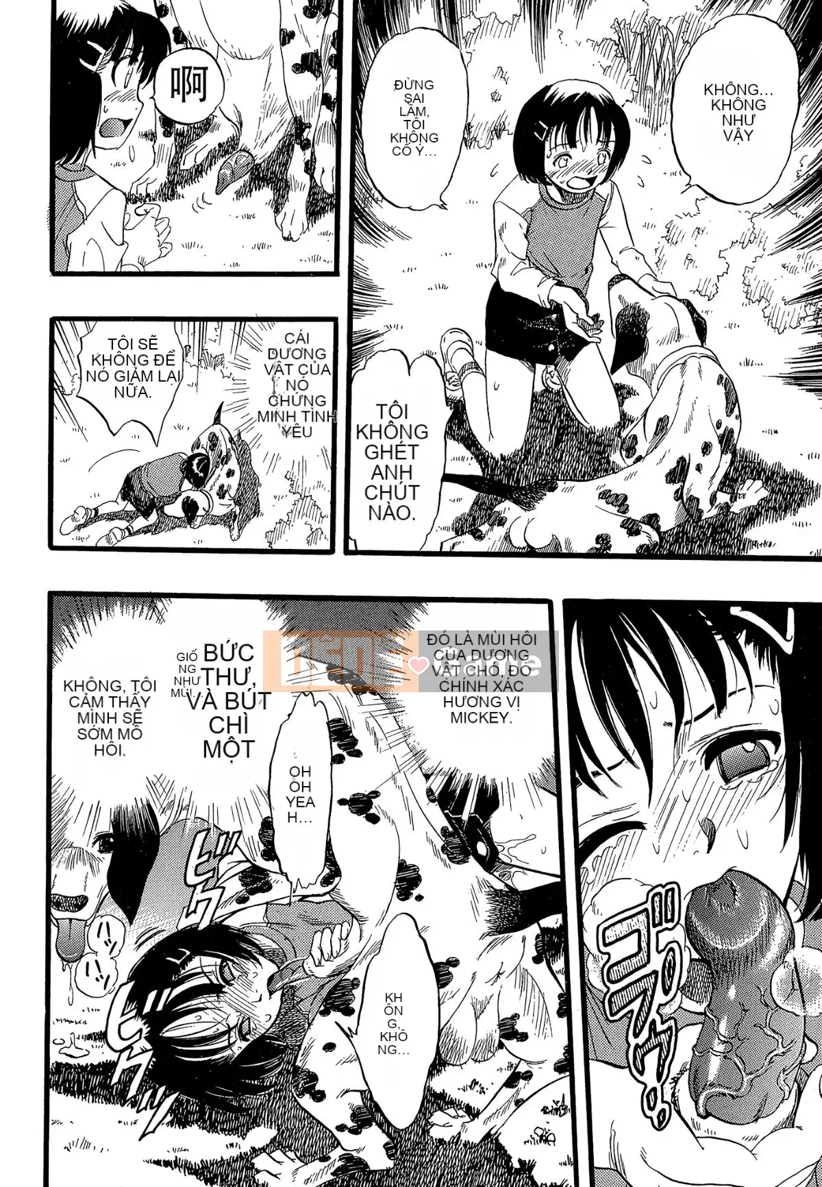 [Cá nhân hóa quan trọng] [Yugo Kurita] Cô gái mơ thấy một con chó