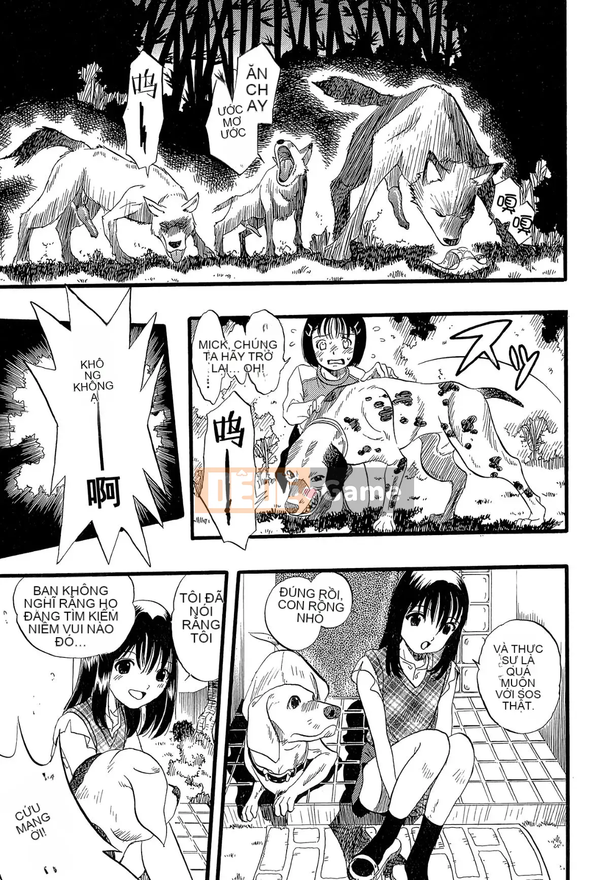 [Cá nhân hóa quan trọng] [Yugo Kurita] Cô gái mơ thấy một con chó