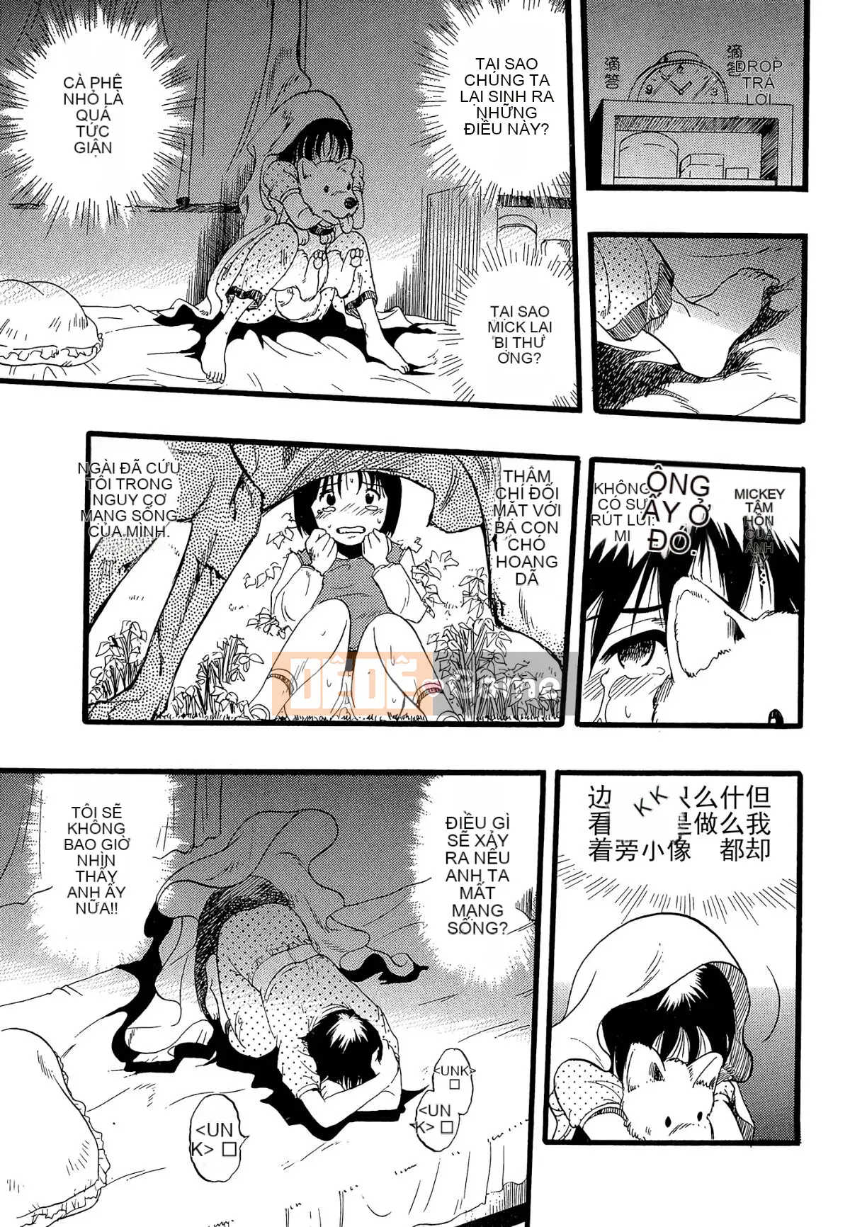 [Cá nhân hóa quan trọng] [Yugo Kurita] Cô gái mơ thấy một con chó