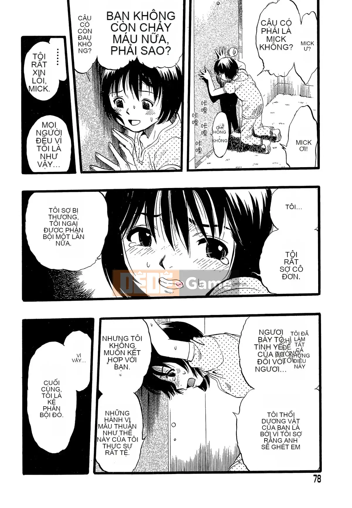 [Cá nhân hóa quan trọng] [Yugo Kurita] Cô gái mơ thấy một con chó