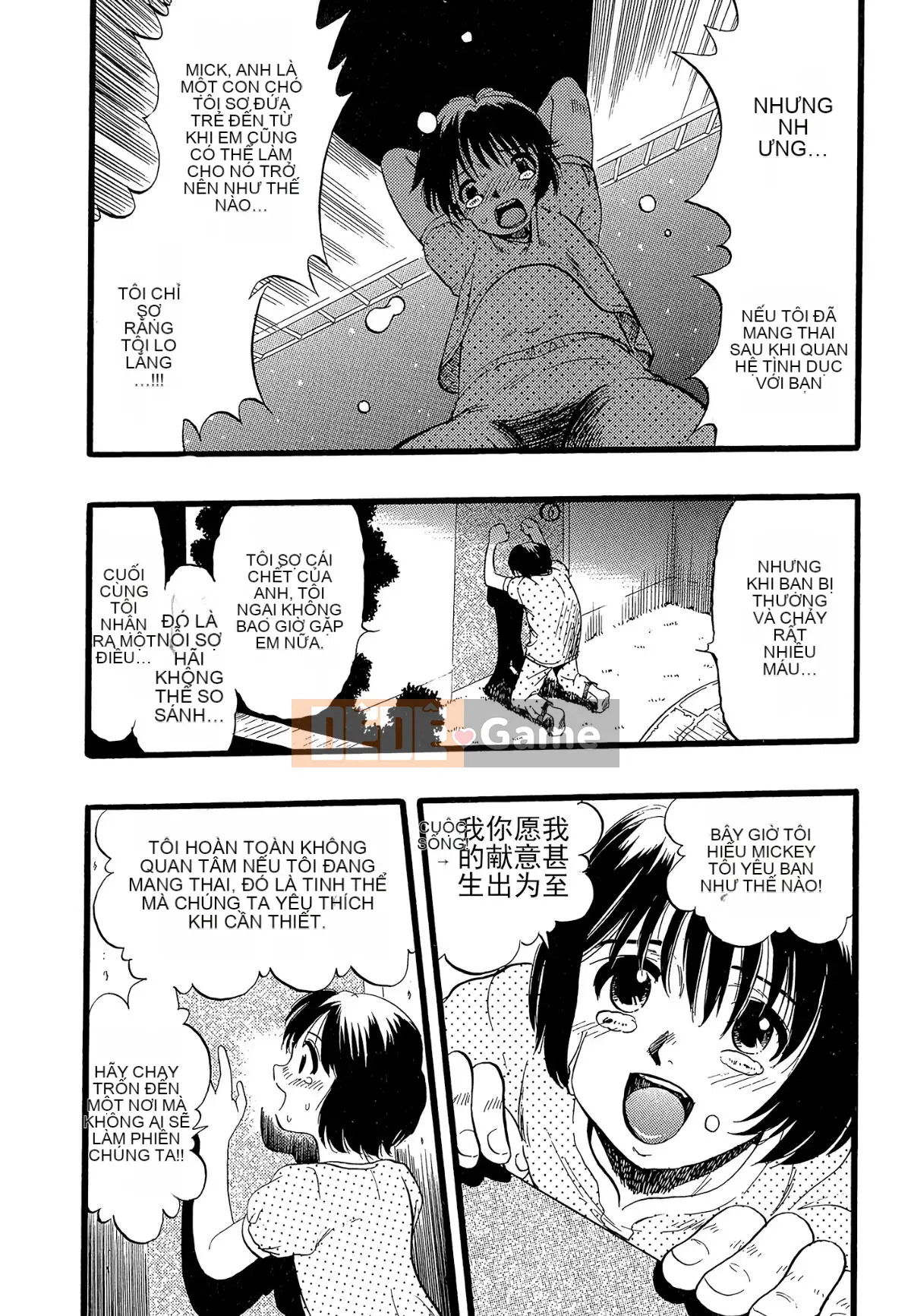 [Cá nhân hóa quan trọng] [Yugo Kurita] Cô gái mơ thấy một con chó