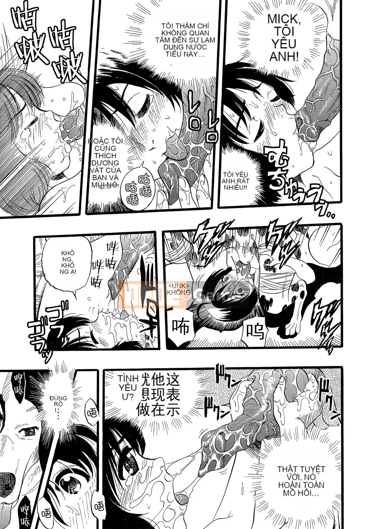 [Cá nhân hóa quan trọng] [Yugo Kurita] Cô gái mơ thấy một con chó