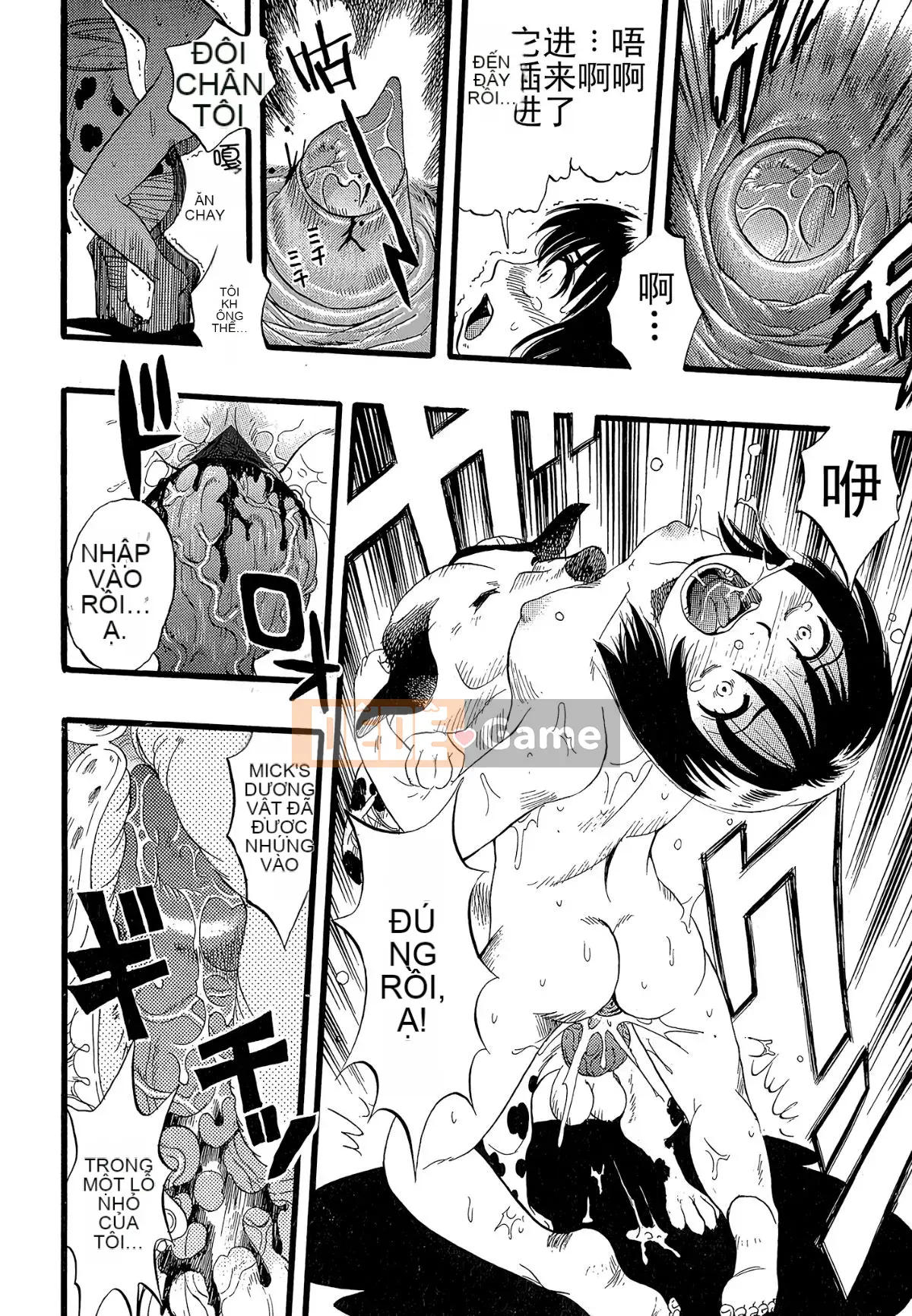 [Cá nhân hóa quan trọng] [Yugo Kurita] Cô gái mơ thấy một con chó