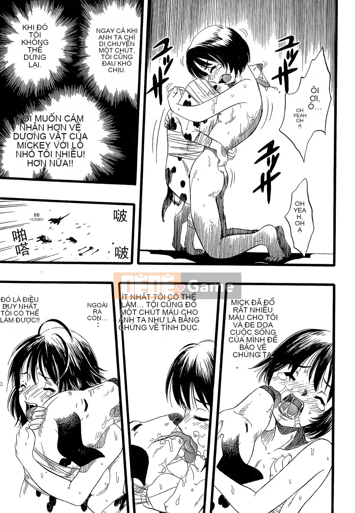 [Cá nhân hóa quan trọng] [Yugo Kurita] Cô gái mơ thấy một con chó