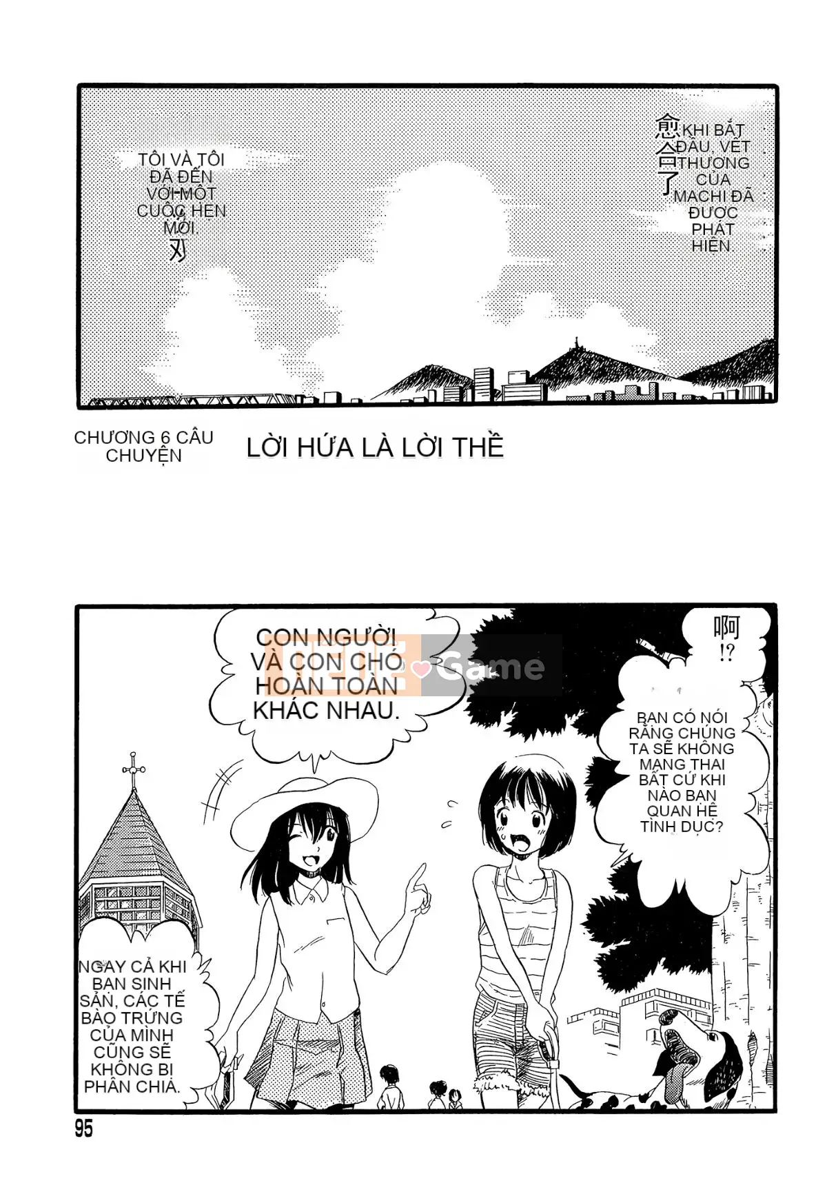 [Cá nhân hóa quan trọng] [Yugo Kurita] Cô gái mơ thấy một con chó