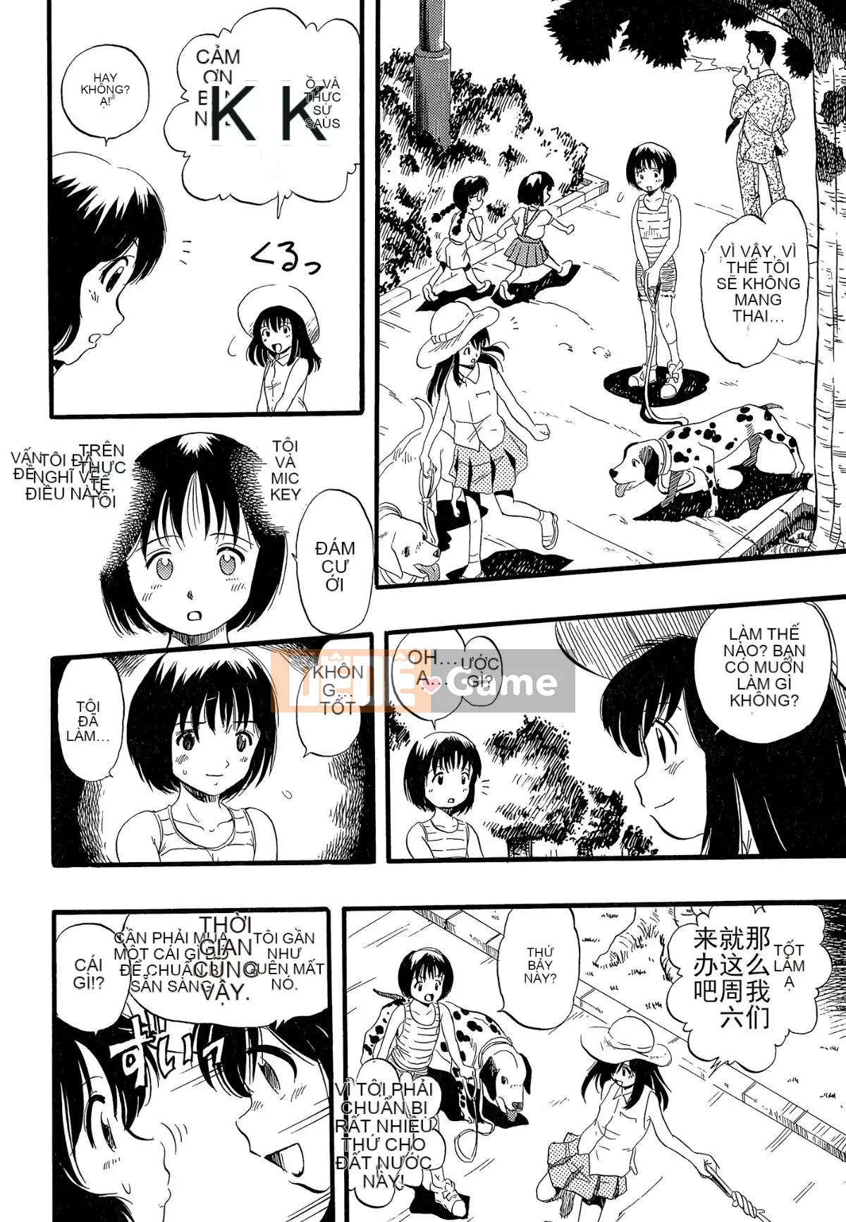 [Cá nhân hóa quan trọng] [Yugo Kurita] Cô gái mơ thấy một con chó