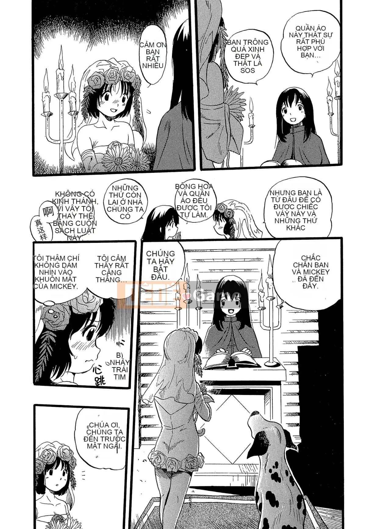 [Cá nhân hóa quan trọng] [Yugo Kurita] Cô gái mơ thấy một con chó