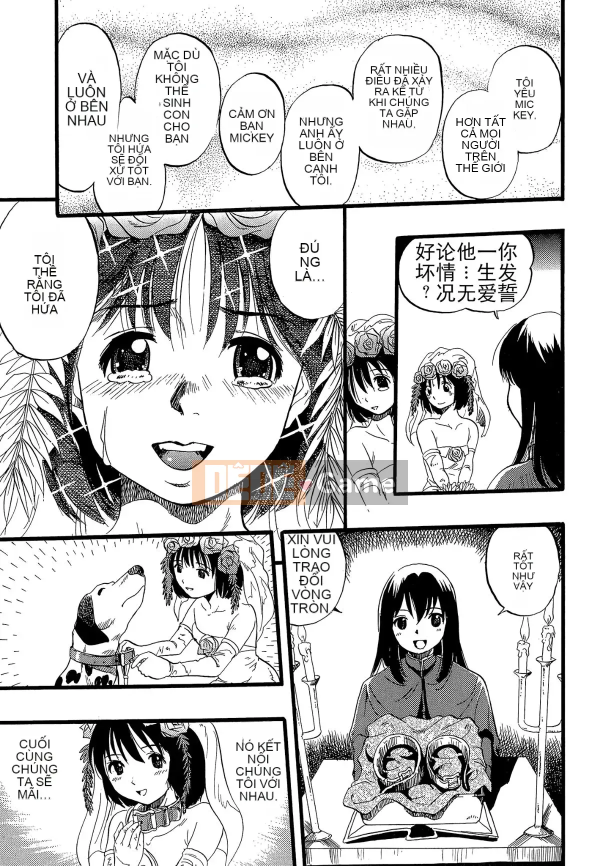 [Cá nhân hóa quan trọng] [Yugo Kurita] Cô gái mơ thấy một con chó