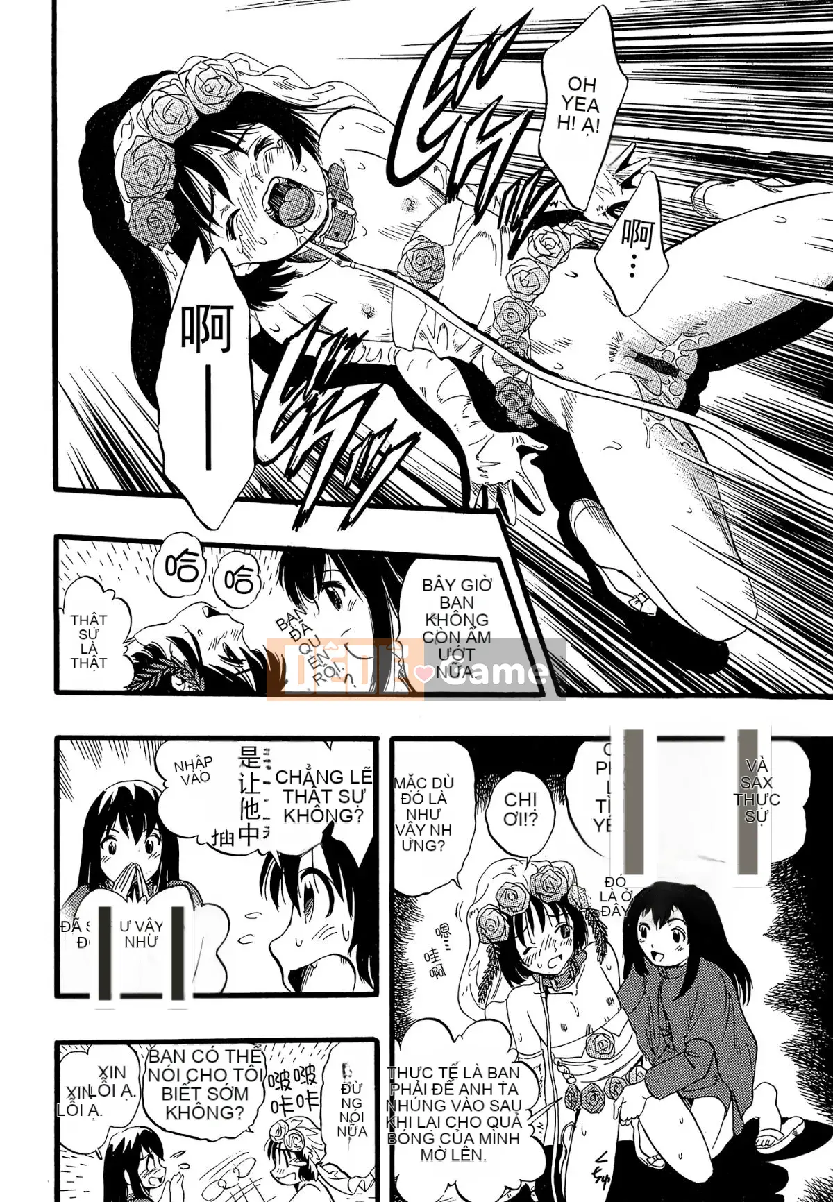 [Cá nhân hóa quan trọng] [Yugo Kurita] Cô gái mơ thấy một con chó