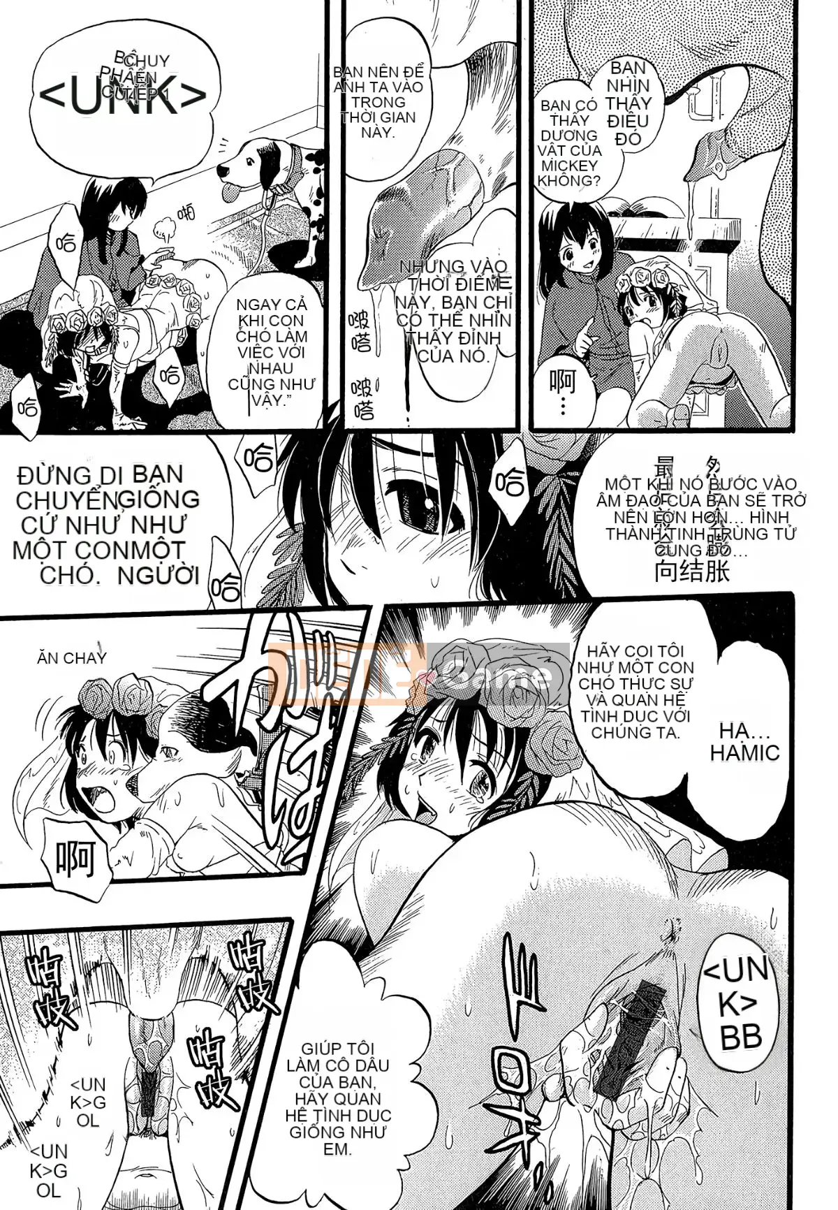 [Cá nhân hóa quan trọng] [Yugo Kurita] Cô gái mơ thấy một con chó