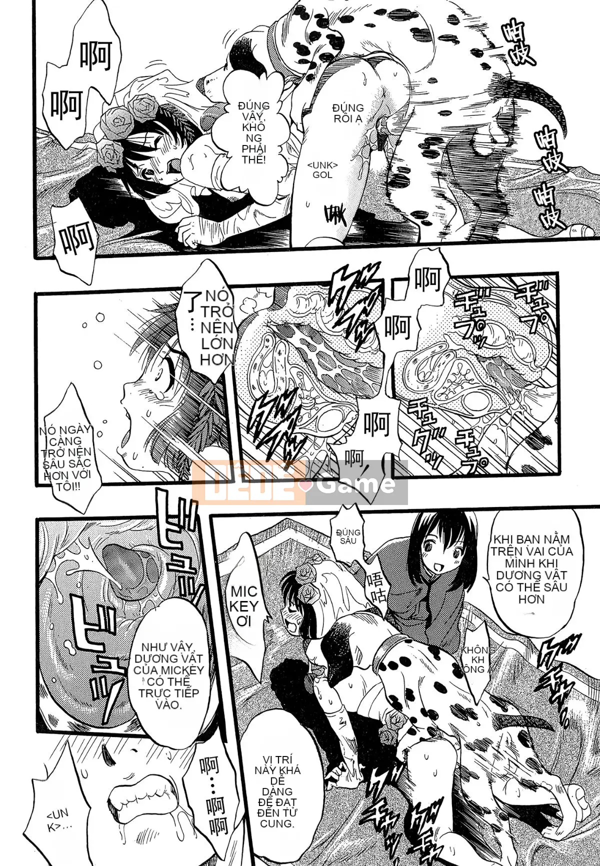 [Cá nhân hóa quan trọng] [Yugo Kurita] Cô gái mơ thấy một con chó