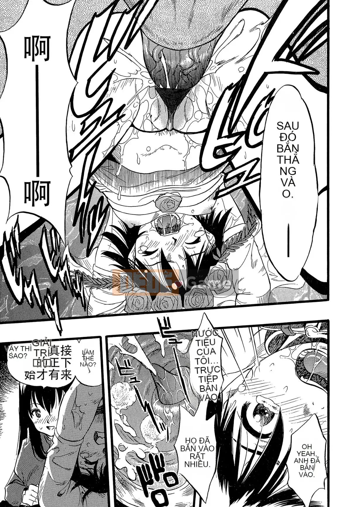 [Cá nhân hóa quan trọng] [Yugo Kurita] Cô gái mơ thấy một con chó