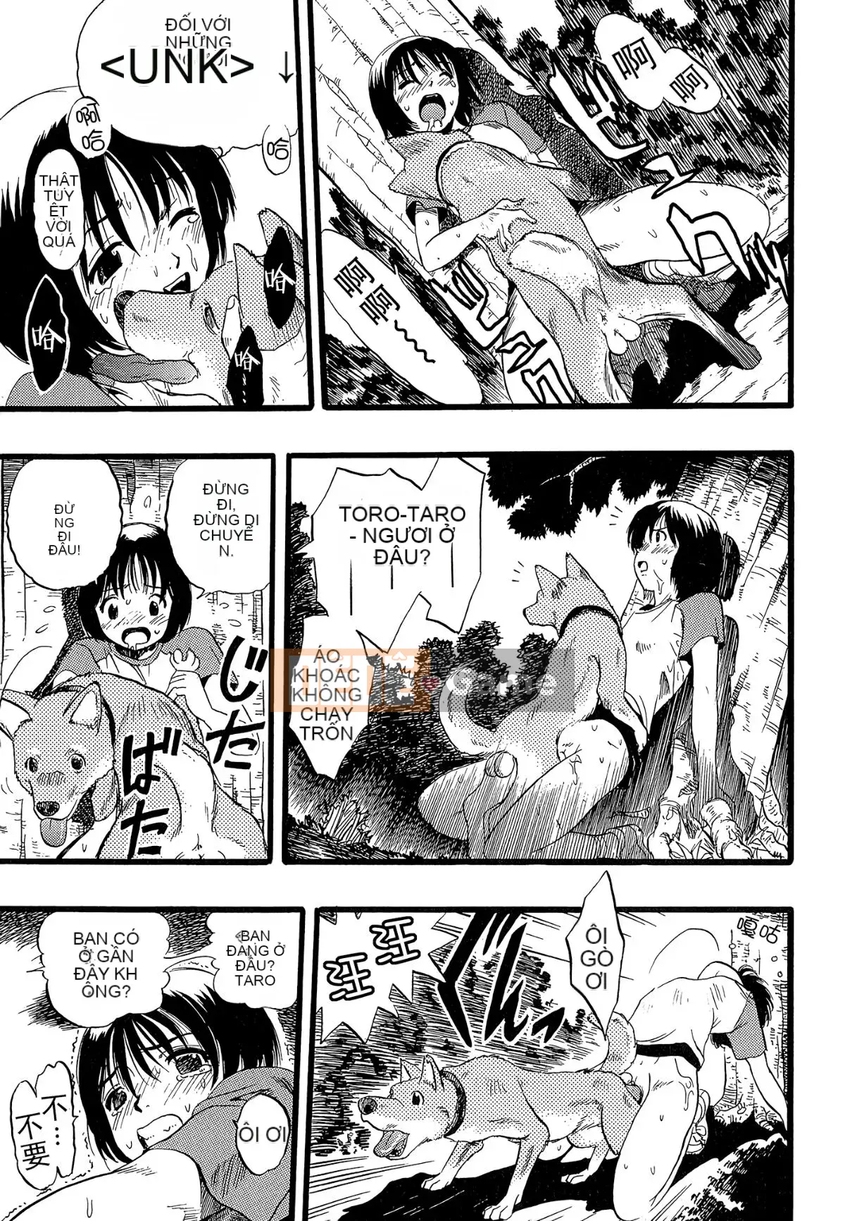 [Cá nhân hóa quan trọng] [Yugo Kurita] Cô gái mơ thấy một con chó