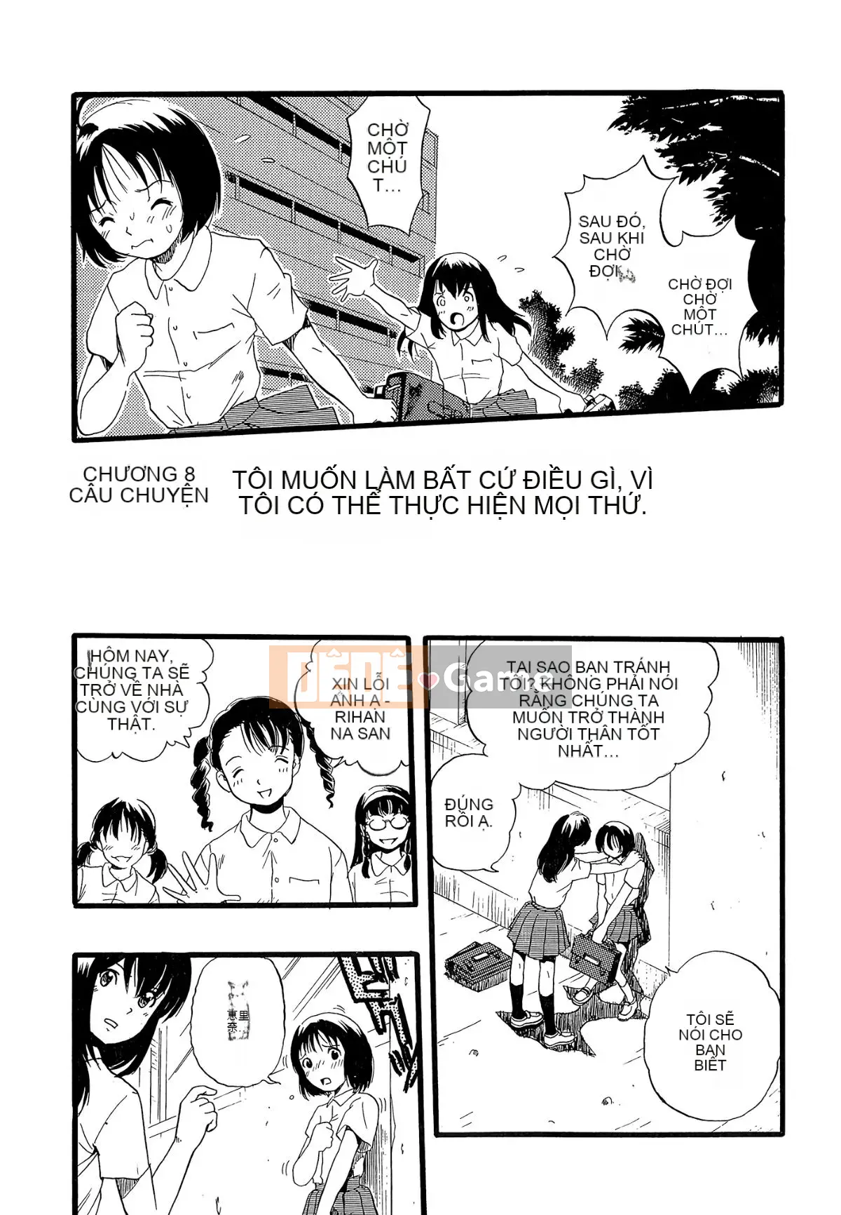 [Cá nhân hóa quan trọng] [Yugo Kurita] Cô gái mơ thấy một con chó