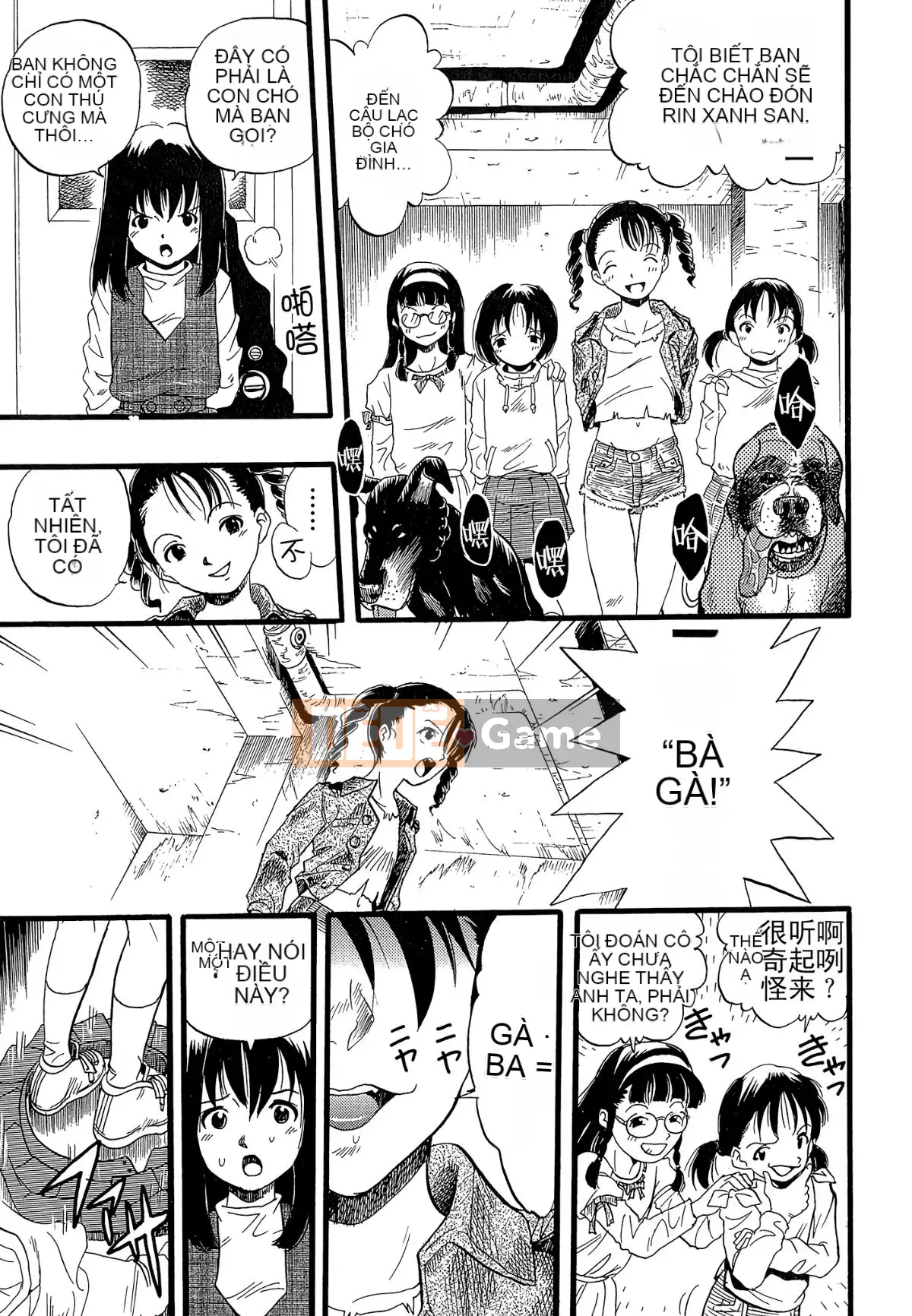 [Cá nhân hóa quan trọng] [Yugo Kurita] Cô gái mơ thấy một con chó