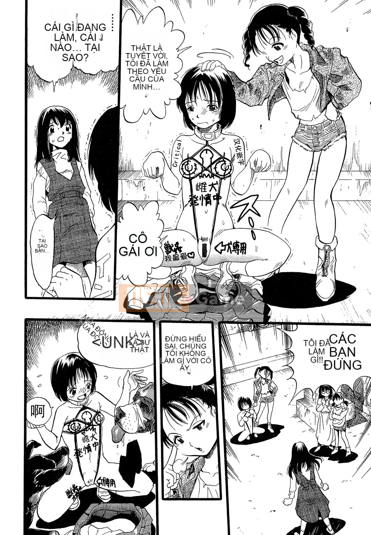 [Cá nhân hóa quan trọng] [Yugo Kurita] Cô gái mơ thấy một con chó